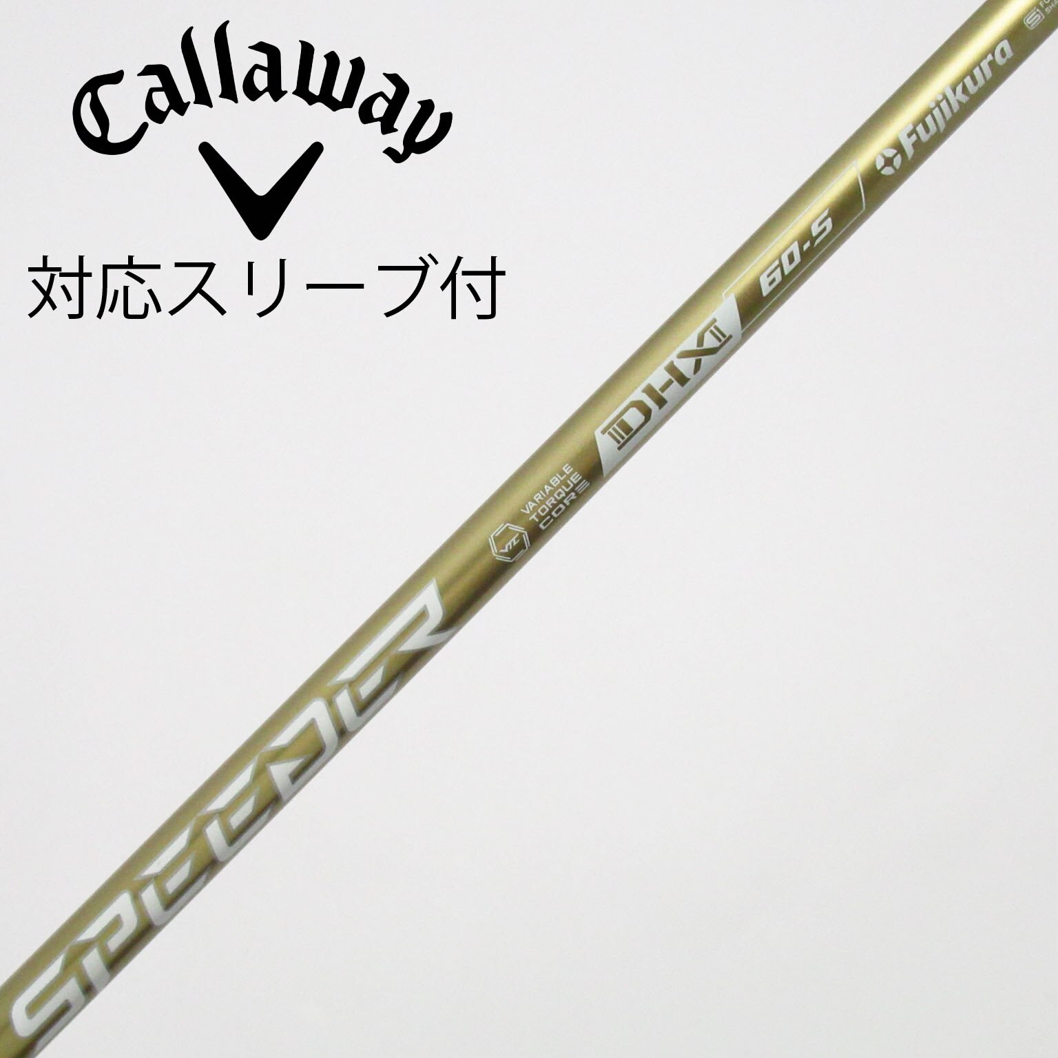キャロウェイスリーブ付きNXゴールド60S 中古】SPEEDER NX GOLD ドライバー用_スリーブ付 SPEEDER NX GOLD 60