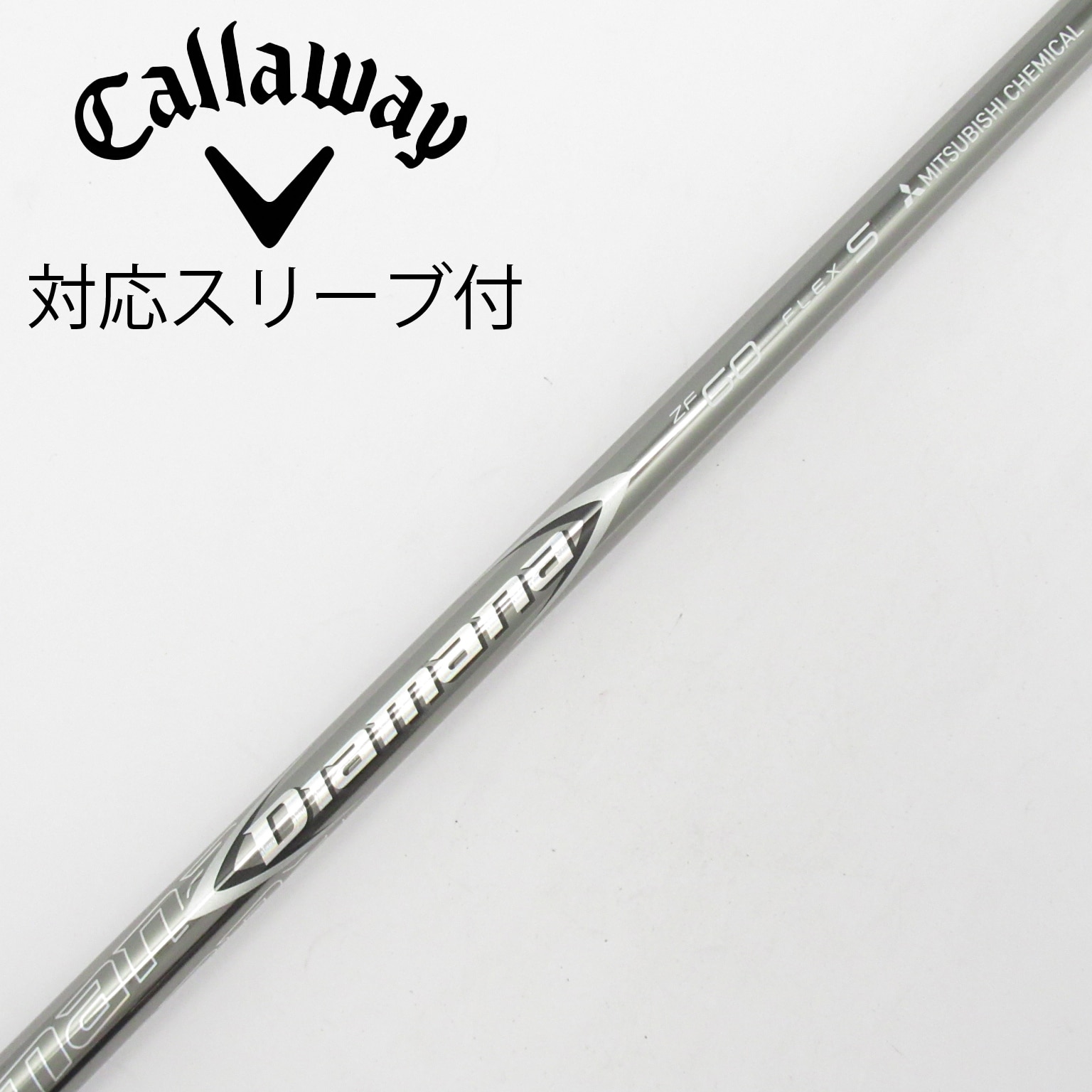 中古】Diamana ZF ドライバー用_スリーブ付 Diamana ZF60 S C(シャフト