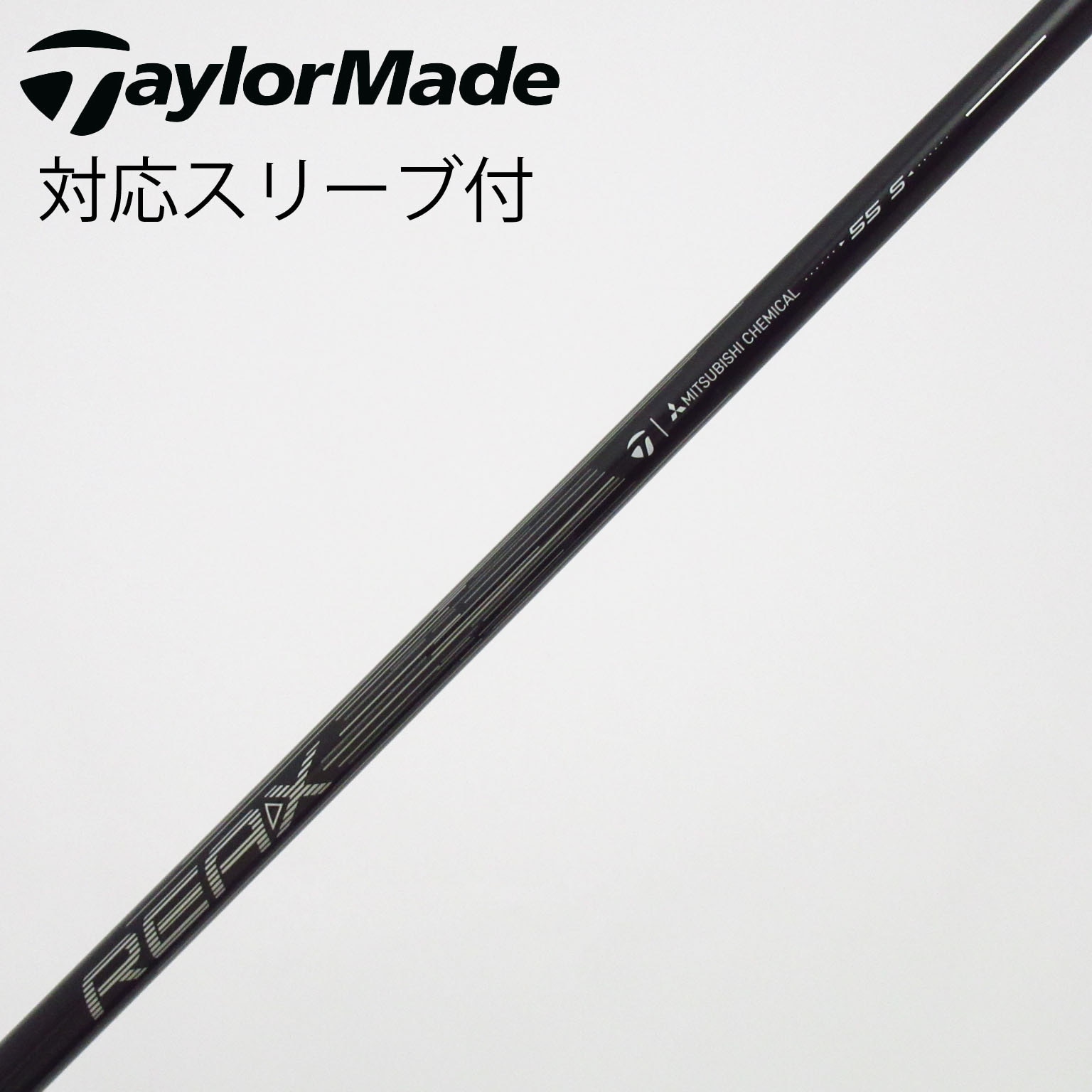 中古】テーラーメイド 純正シャフト フェアウェイウッド用_スリーブ付