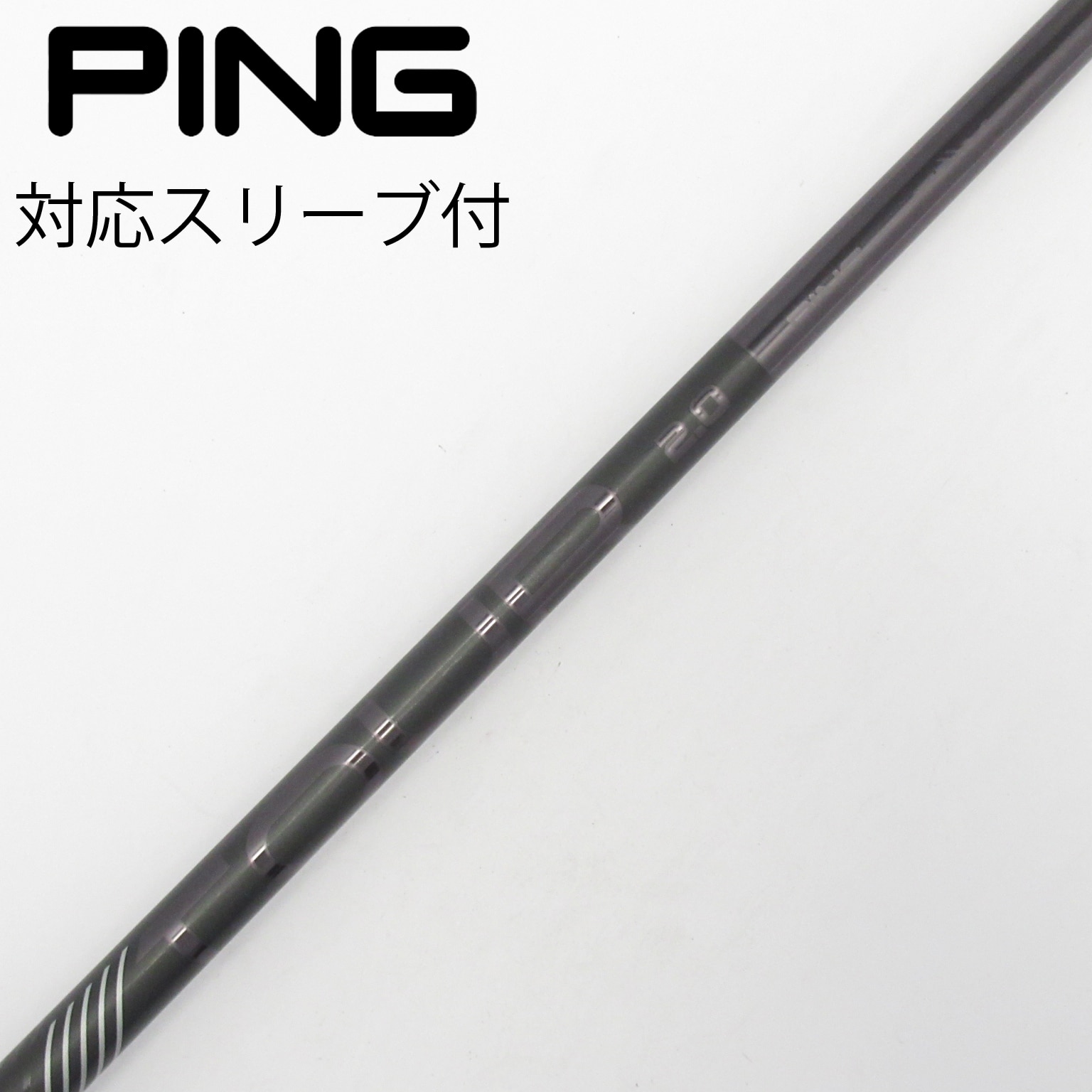 中古】ピンツアー 2.0 BLACK シャフト・スリーブ (ピン) PING 通販