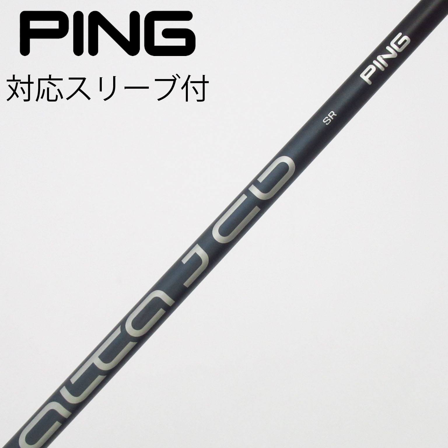 中古】ピン 純正シャフト ドライバー用_スリーブ付 ALTA J CB SLATE SR