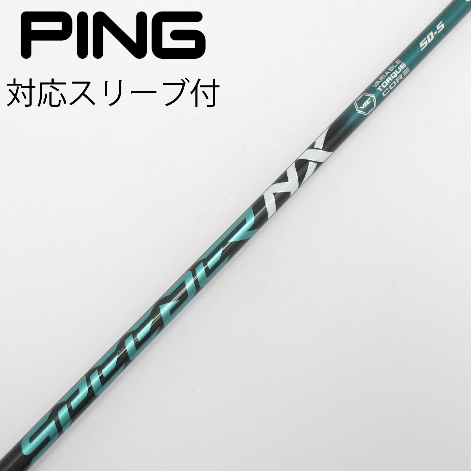 希少 Speeder NX GREEN 50X PING 5W用スリーブ付 中古】Speeder NX GREEN ドライバー用_スリーブ付 Speeder NX GREEN 50