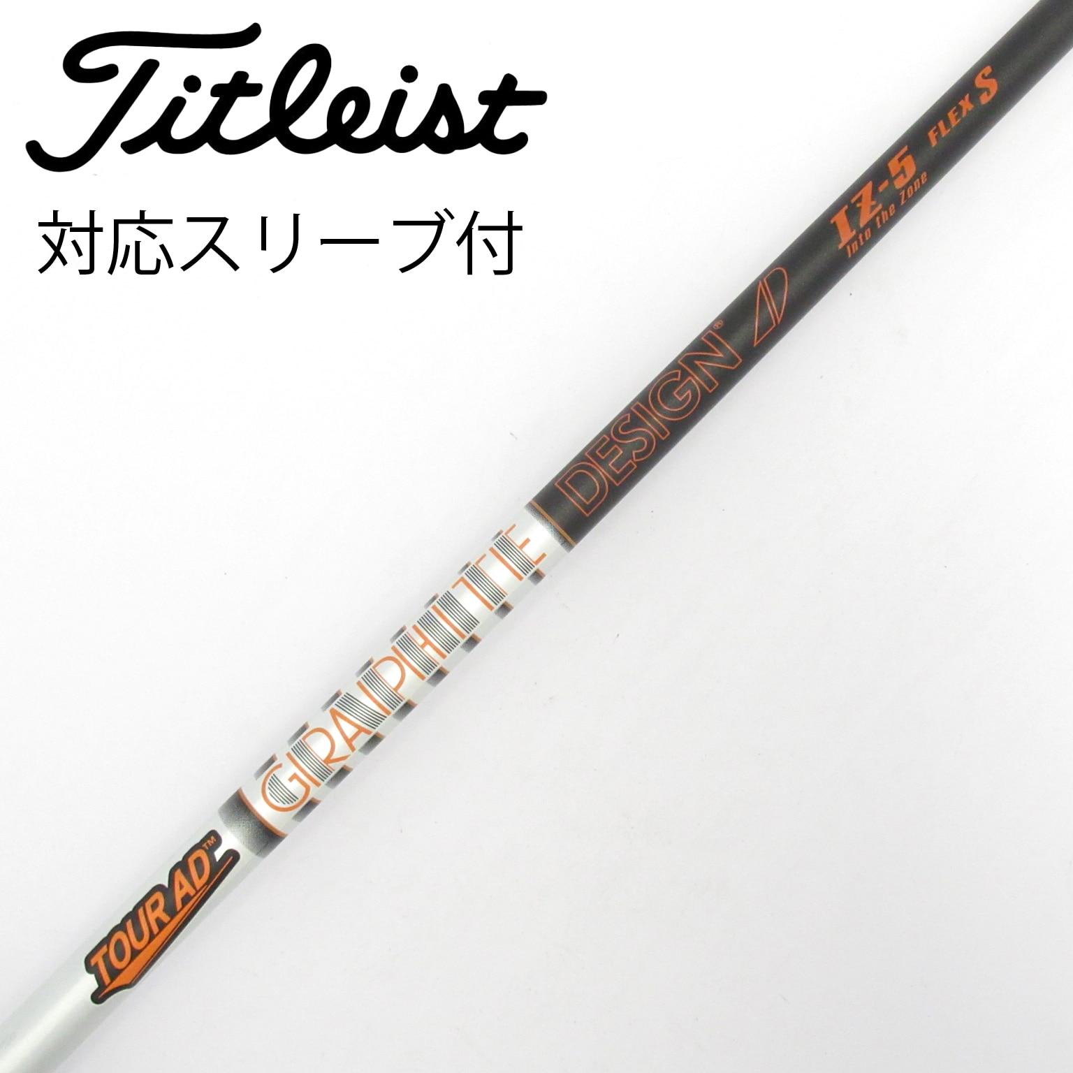 中古】Tour AD シャフト・スリーブ (グラファイトデザイン) 通販｜GDO