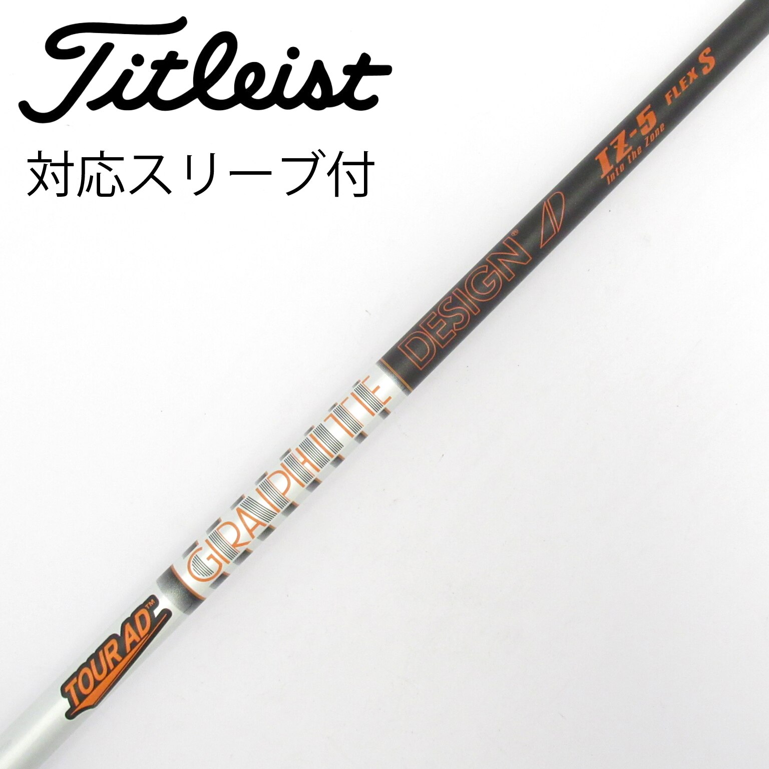 中古】Tour AD IZ ドライバー用_スリーブ付 Tour AD IZ-5 S C(シャフト