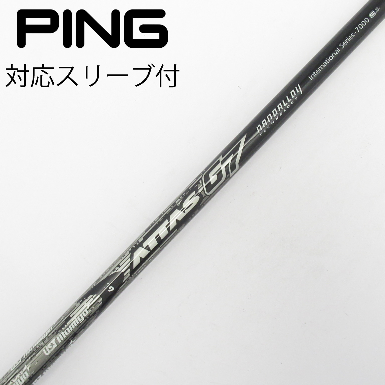 中古】ATTAS 7 シャフト・スリーブ (USTマミヤ) ATTAS 通販｜GDO中古