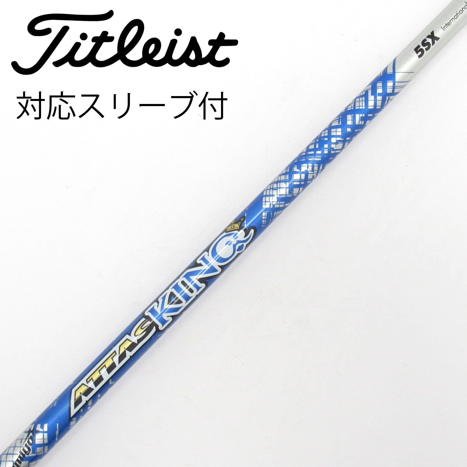 中古】ATTAS(アッタス) シャフト・スリーブ (USTマミヤ) 通販｜GDO中古