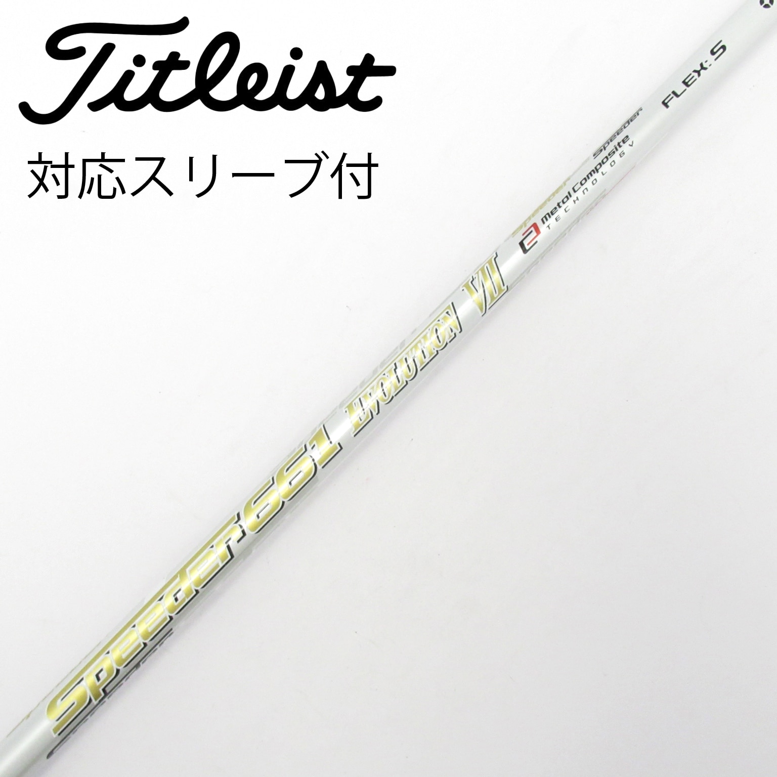 中古】スピーダー (フジクラ) 通販｜GDO中古ゴルフクラブ