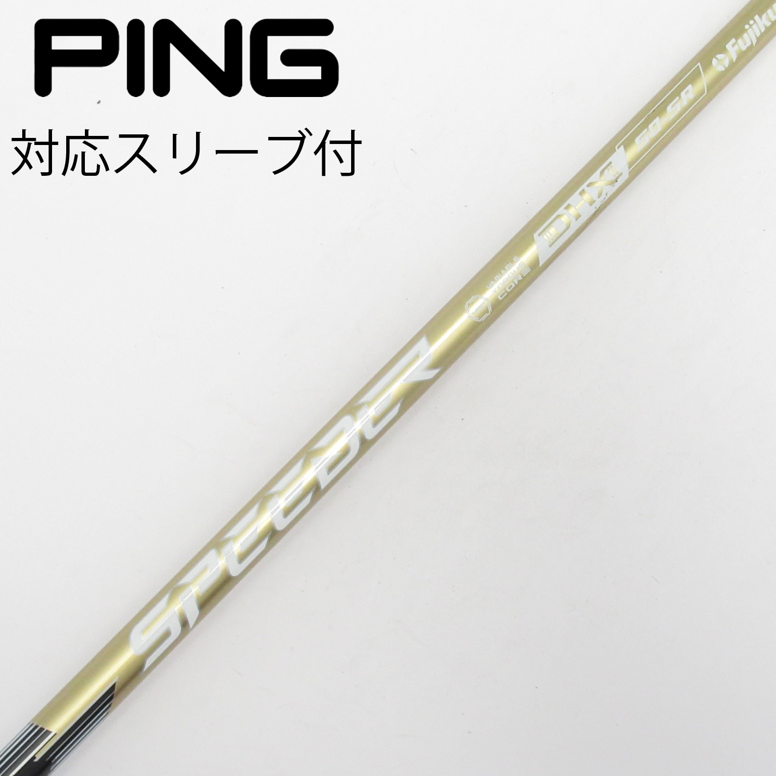 SPEEDER NX GOLD ドライバー用(50R)ピン対応スリーブ付シャフト 中古】SPEEDER NX GOLD ドライバー用_スリーブ付 SPEEDER NX GOLD 50