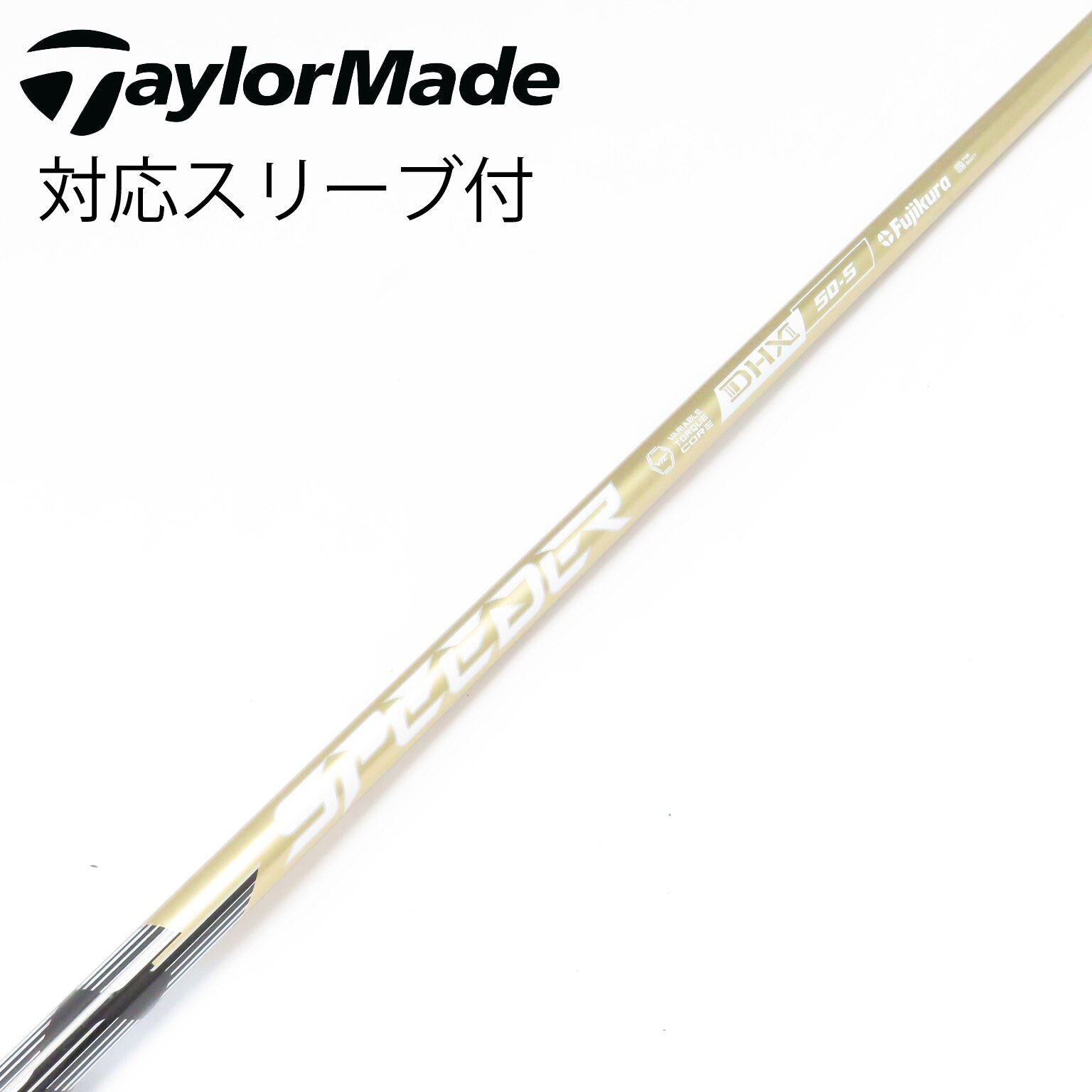 中古】SPEEDER NX GOLD ドライバー用_スリーブ付 SPEEDER NX GOLD 50 S
