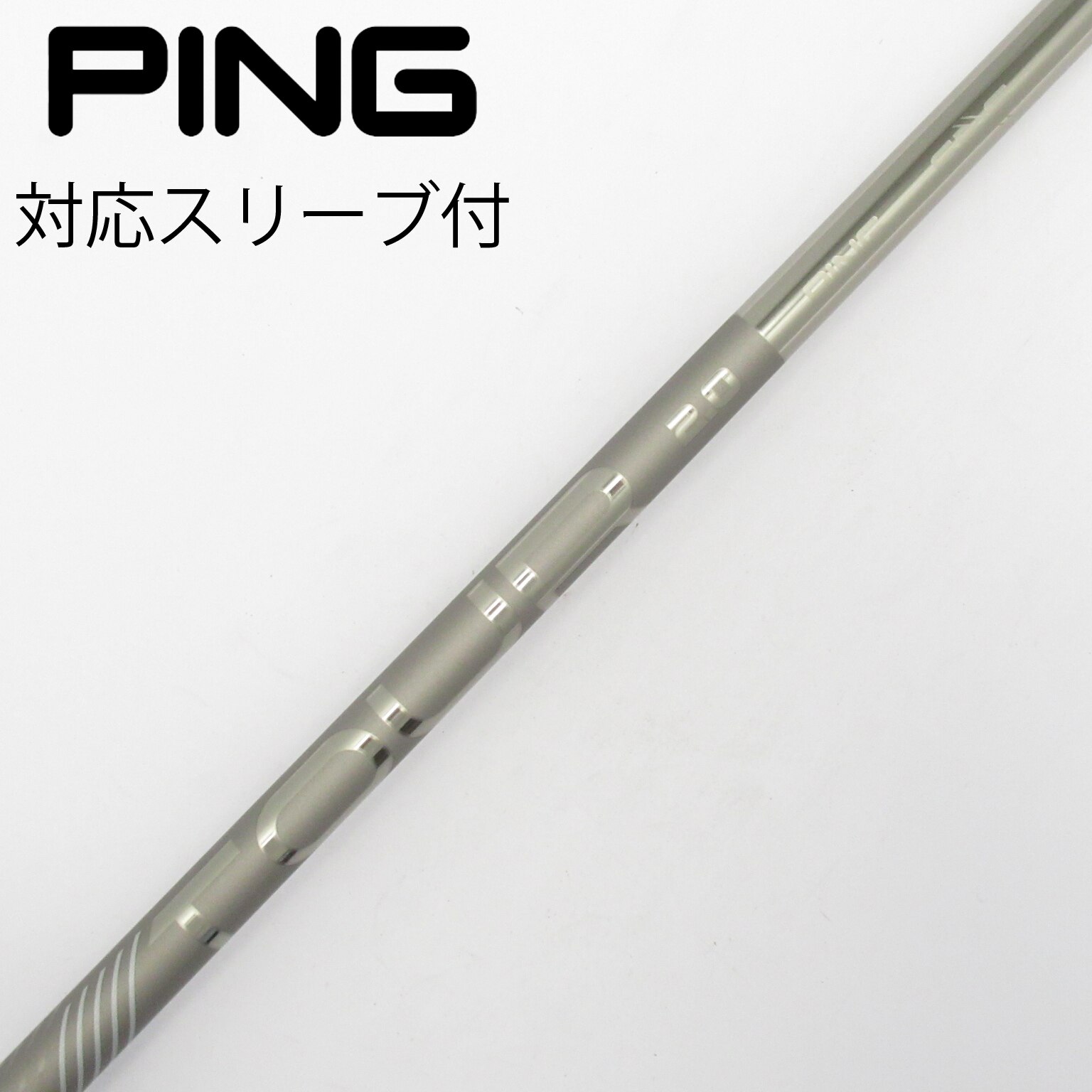 中古】ピンツアー 2.0 CHROME シャフト・スリーブ (ピン) PING 通販