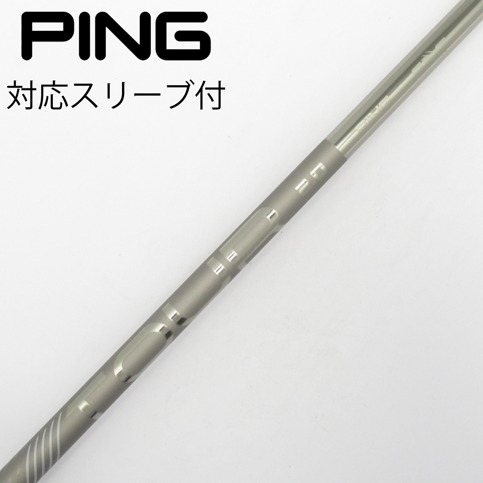 中古】純正シャフト ドライバー用_スリーブ付 PING TOUR 2.0 CHROME 65