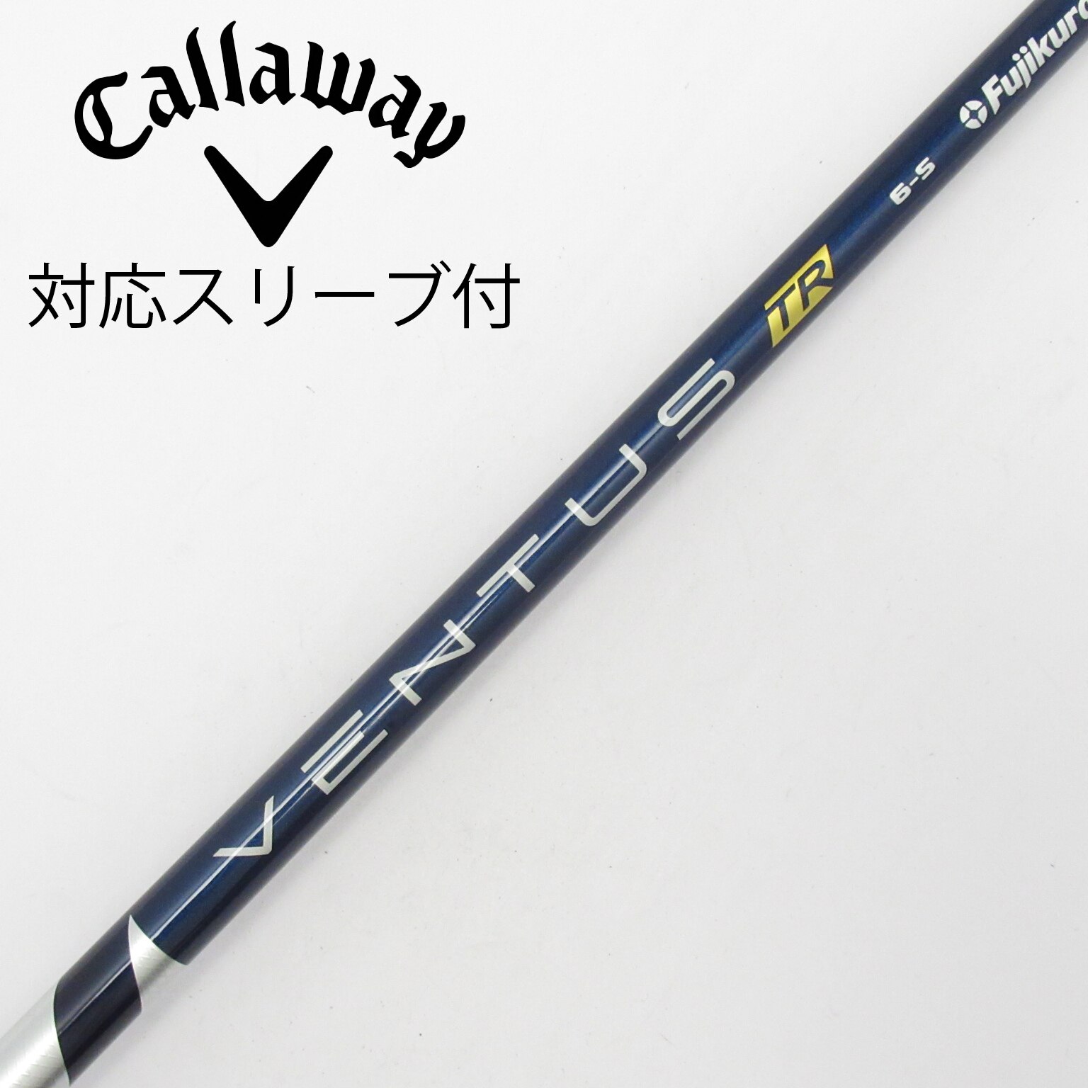 中古】VENTUS TR BLUE(VELOCOREあり) シャフト・スリーブ (フジクラ