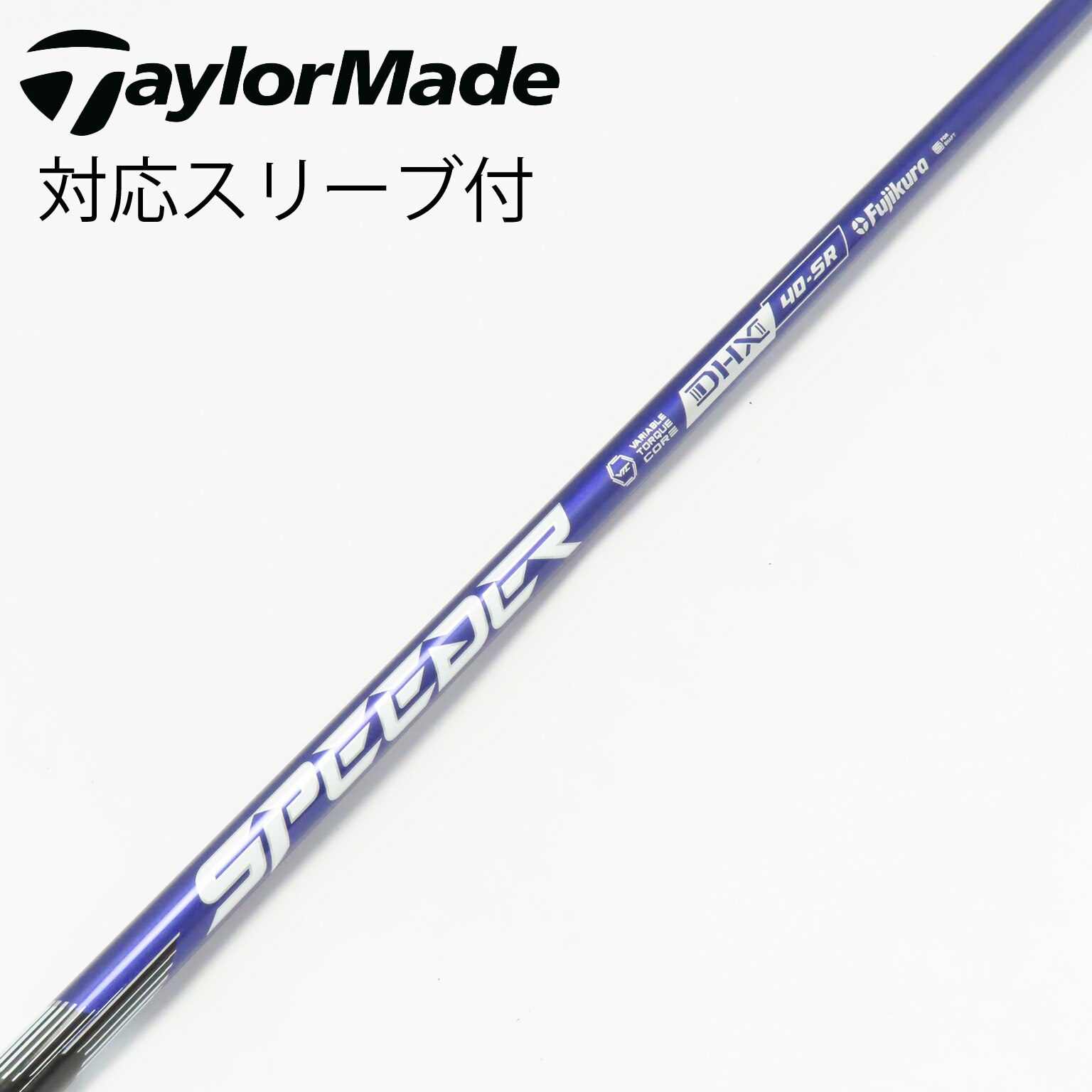 中古】Speeder NX VIOLET ドライバー用_スリーブ付 Speeder NX VIOLET