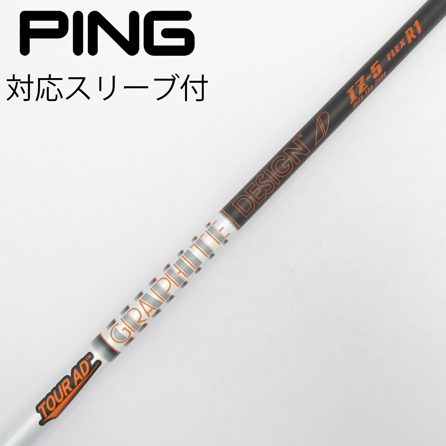中古】Tour AD IZ シャフト・スリーブ (グラファイトデザイン) Tour AD