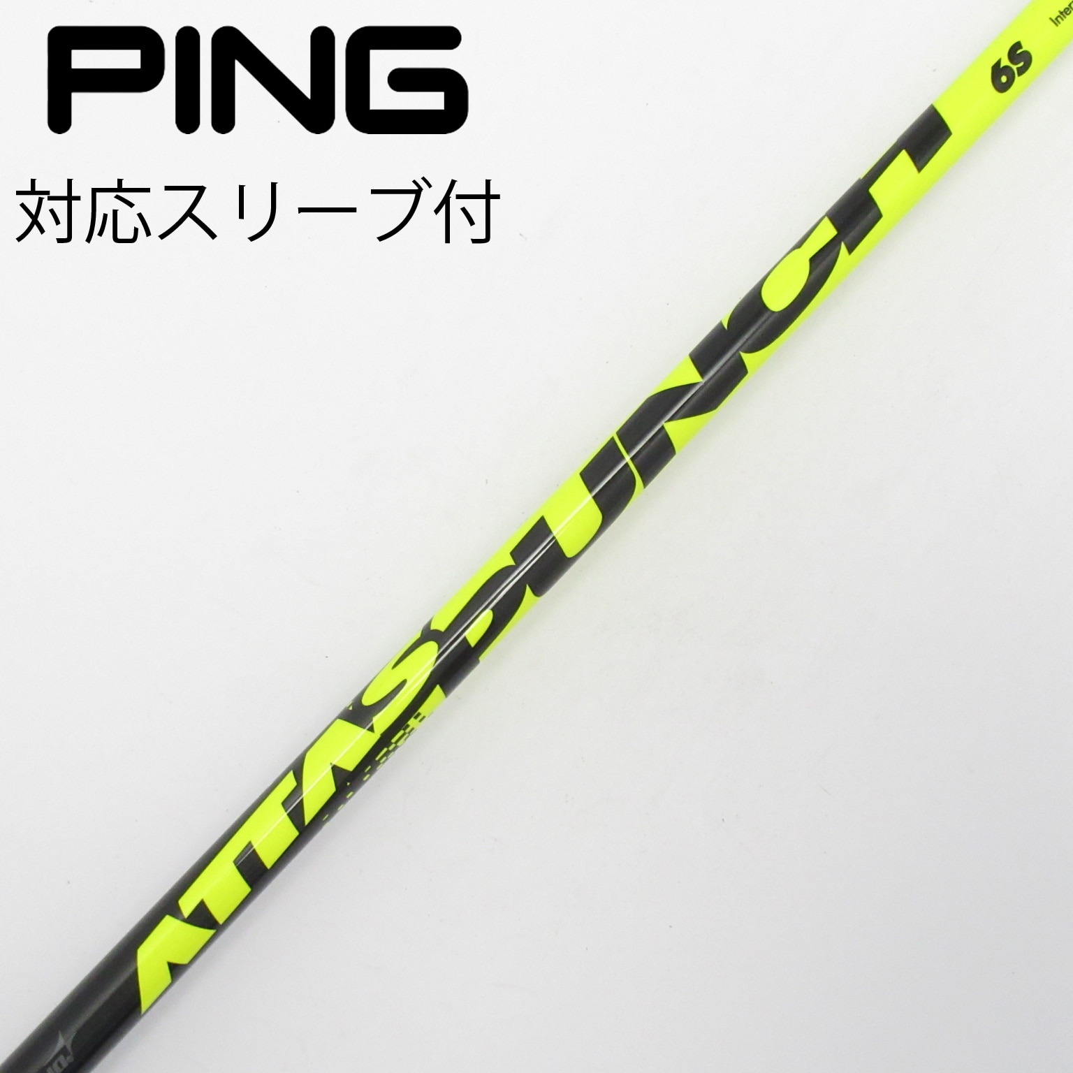 中古】ATTAS PUNCH ドライバー用_スリーブ付 ATTAS PUNCH 6 S D