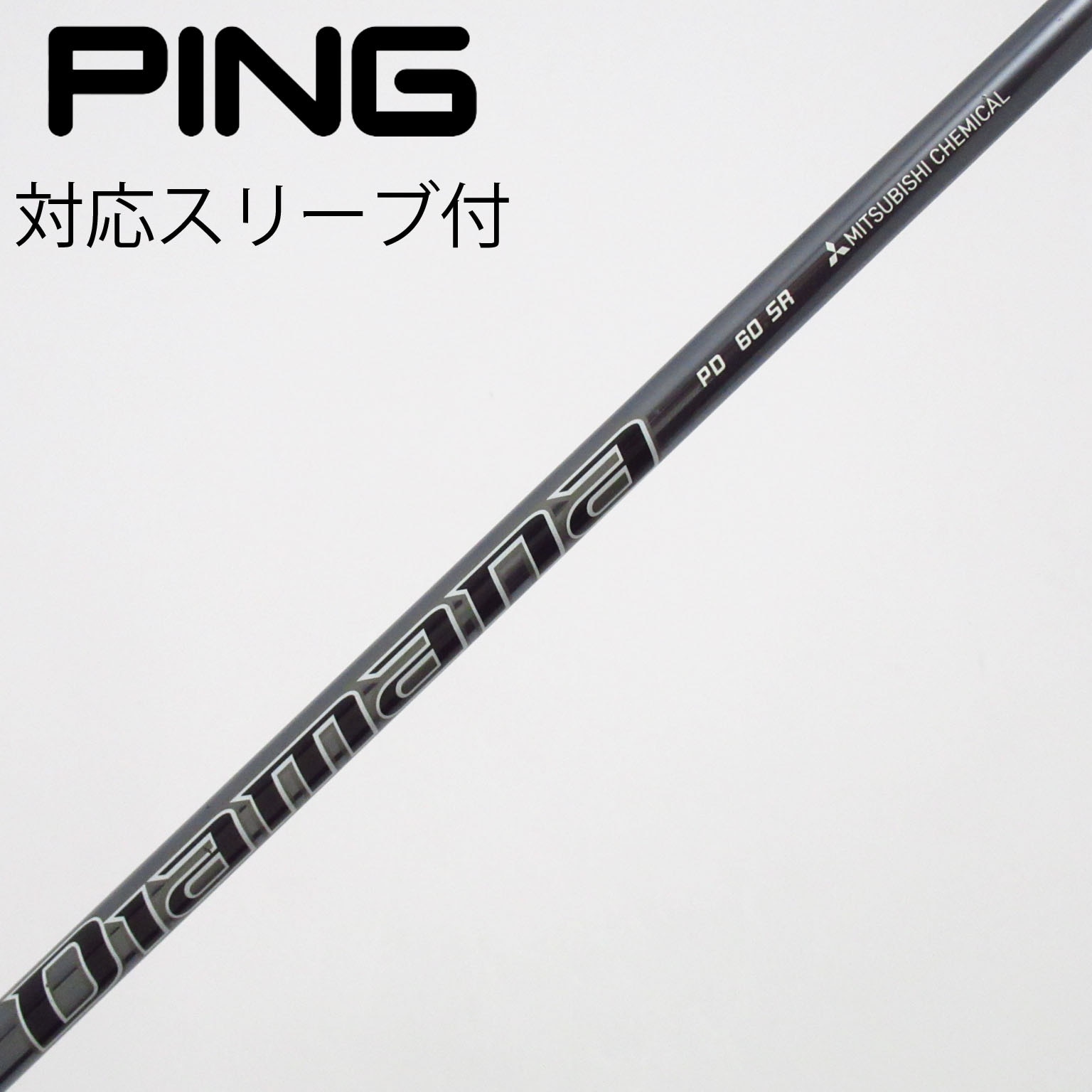中古】Diamana PD ドライバー用_スリーブ付 Diamana PD 60 SR C