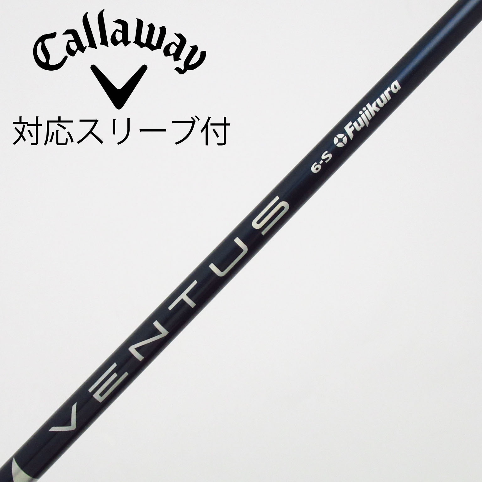 VENTUS BLUE 5R VELOCOREドライバーシャフトpingスリーブ 中古】VENTUS BLUE(VELOCOREあり) シャフト・スリーブ (フジクラ