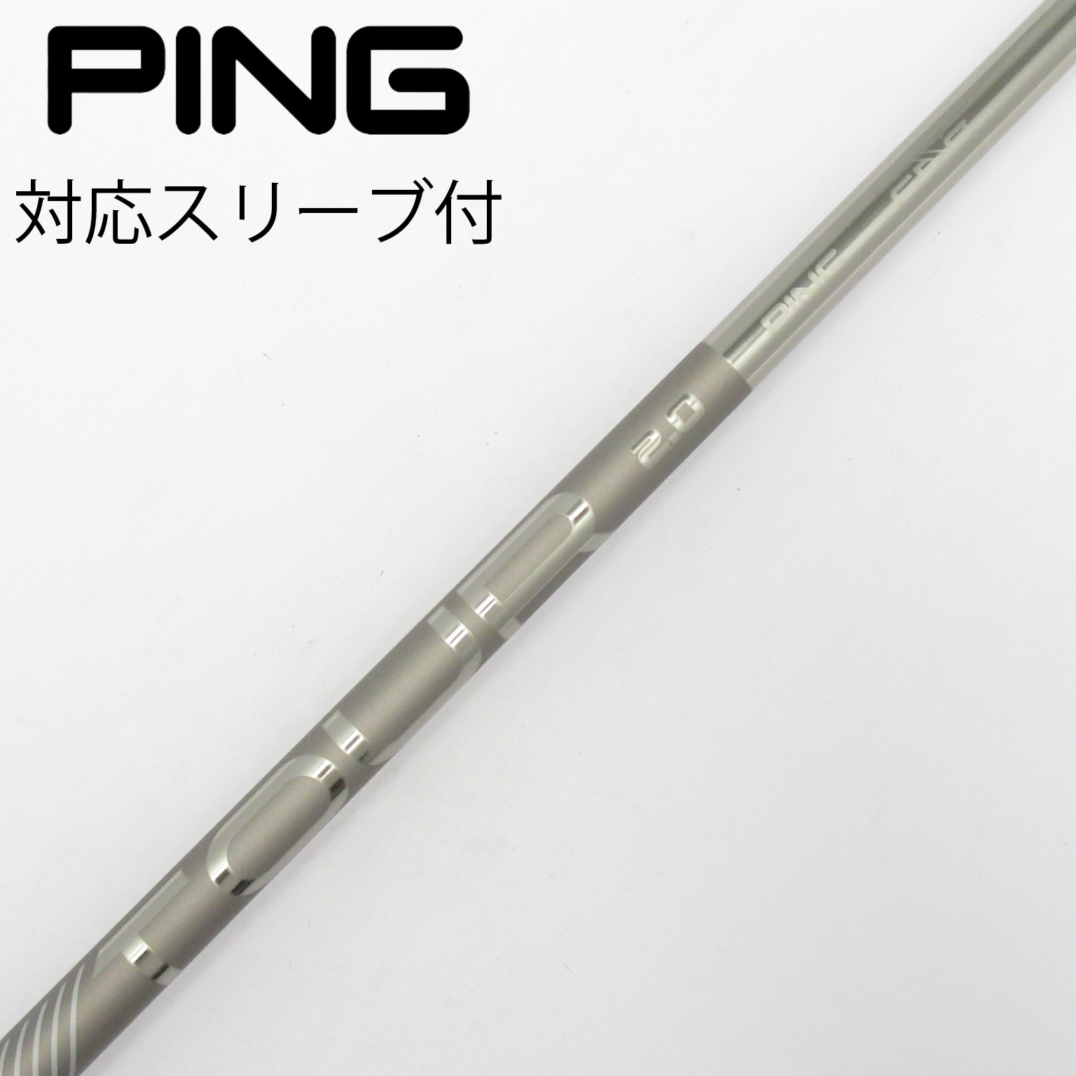 中古】ピンツアー 2.0 CHROME シャフト・スリーブ (ピン) PING 通販