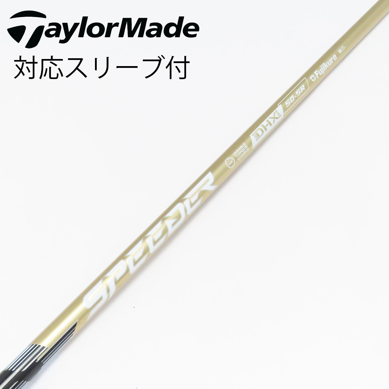 中古】SPEEDER NX GOLD ドライバー用_スリーブ付 SPEEDER NX GOLD 50