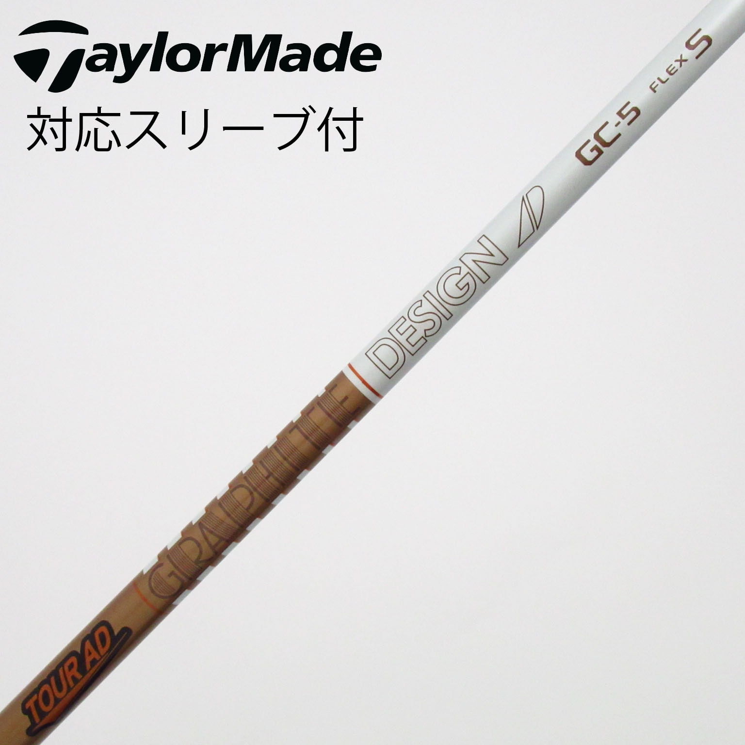 ツアーAD　VR-6S　ドライバー用シャフト　旧ヤマハスリーブ／TOURAD 中古】Tour AD シャフト・スリーブ (グラファイトデザイン) 通販｜GDO