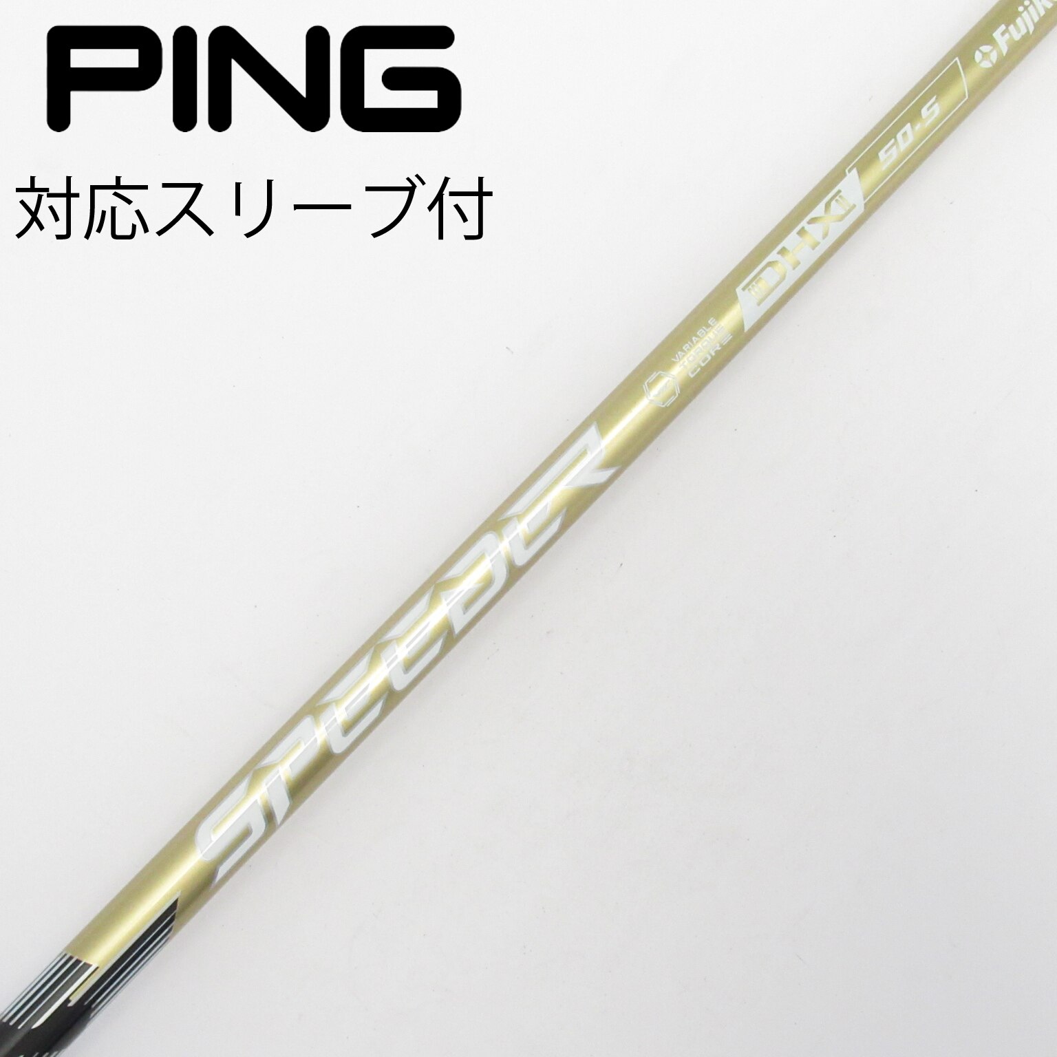 中古】SPEEDER NX GOLD ドライバー用_スリーブ付 SPEEDER NX GOLD 50