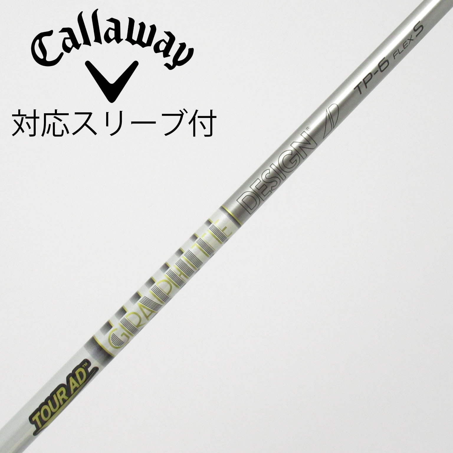 中古】Tour AD TP ドライバー用_スリーブ付 Tour AD TP-6 S C(シャフト