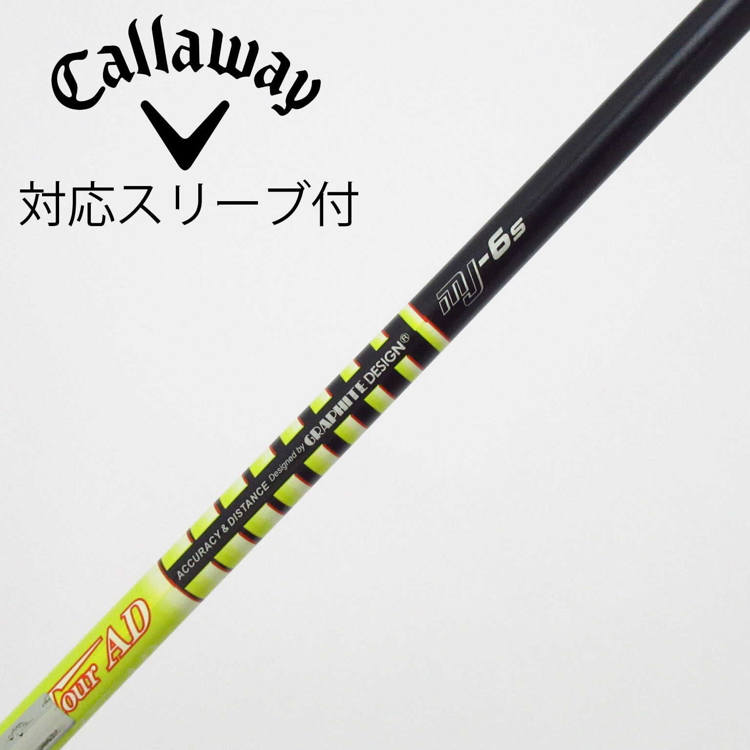 中古】グラファイトデザイン シャフト・スリーブ 通販｜GDO中古ゴルフ