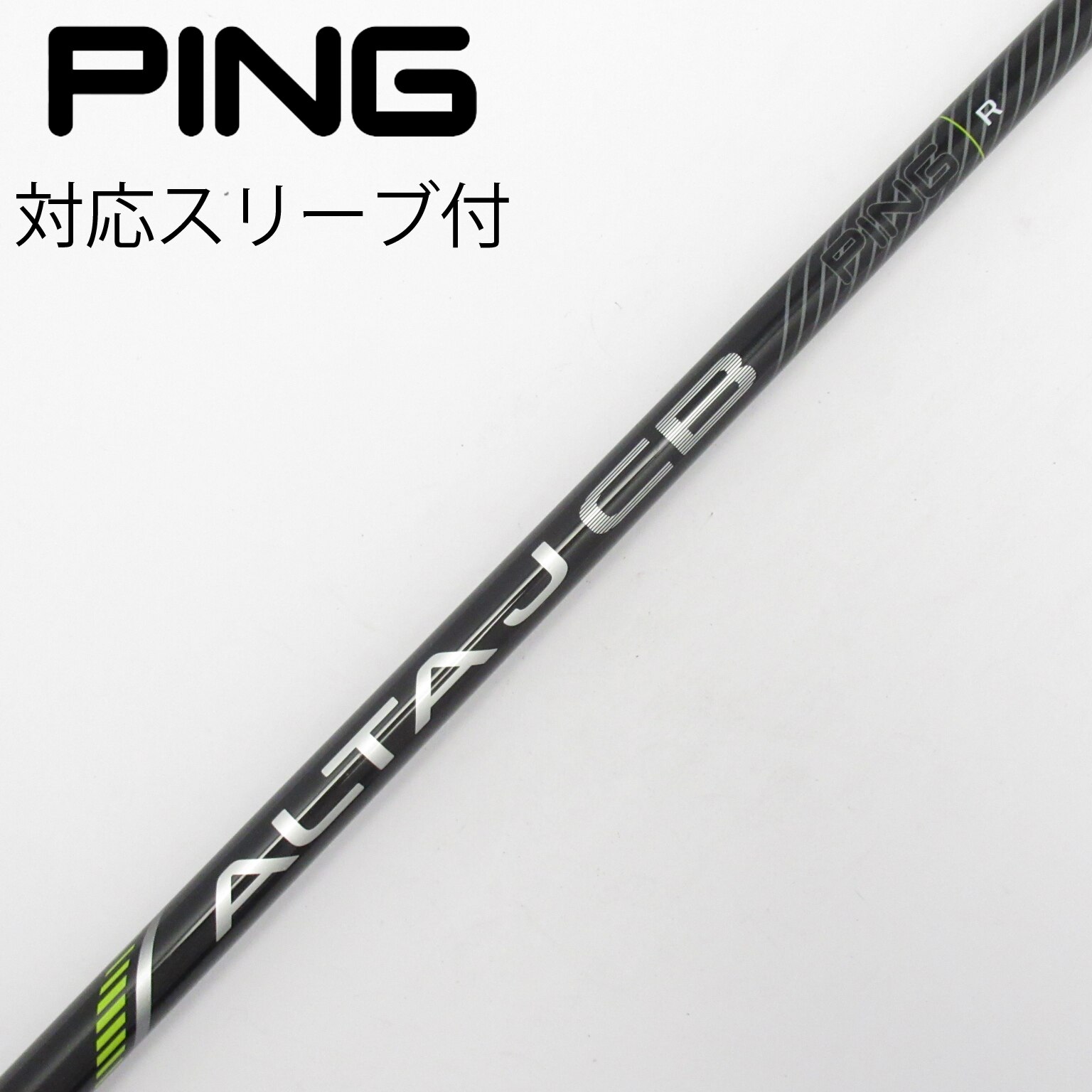 中古】純正シャフト ドライバー用_スリーブ付 ALTA J CB BLACK R C