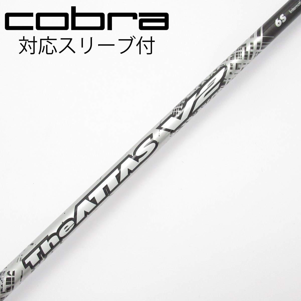 中古】THE ATTAS V2 ドライバー用_スリーブ付 THE ATTAS V2 6 S C