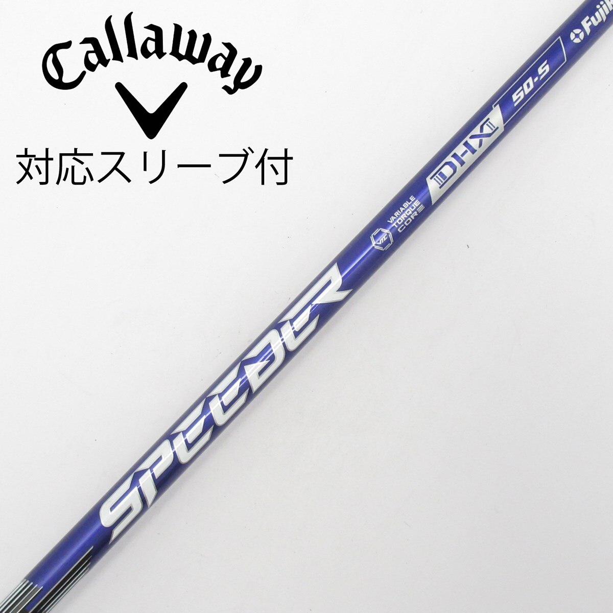 中古】Speeder NX VIOLET ドライバー用_スリーブ付 Speeder NX VIOLET