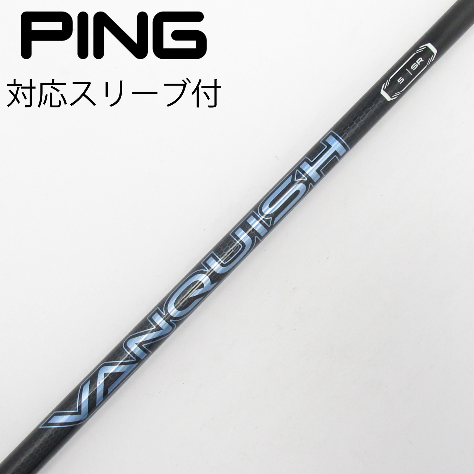 中古】VANQUISH ドライバー用_スリーブ付 VANQUISH 5 SR C(シャフト