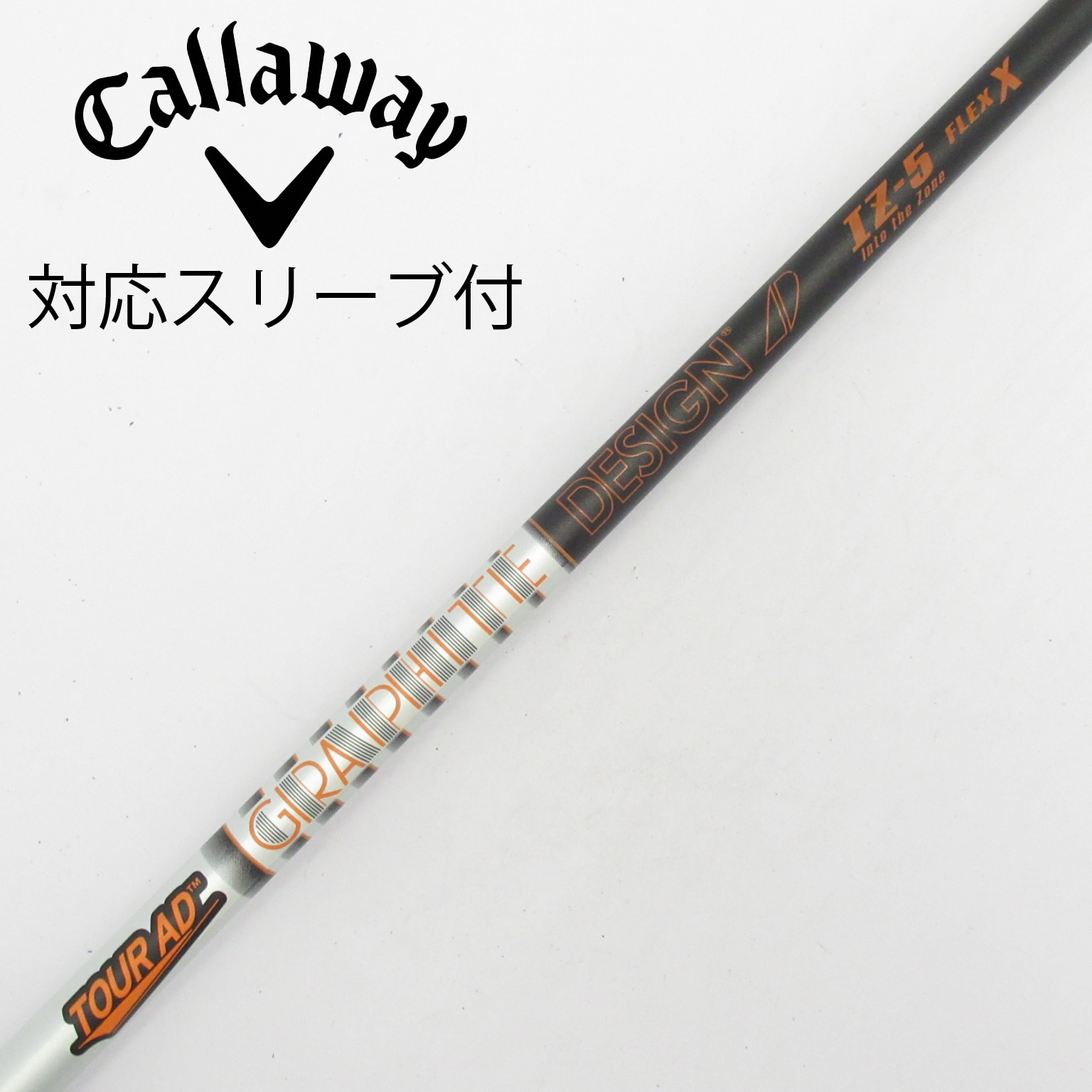 中古】Tour AD IZ シャフト・スリーブ (グラファイトデザイン) Tour AD