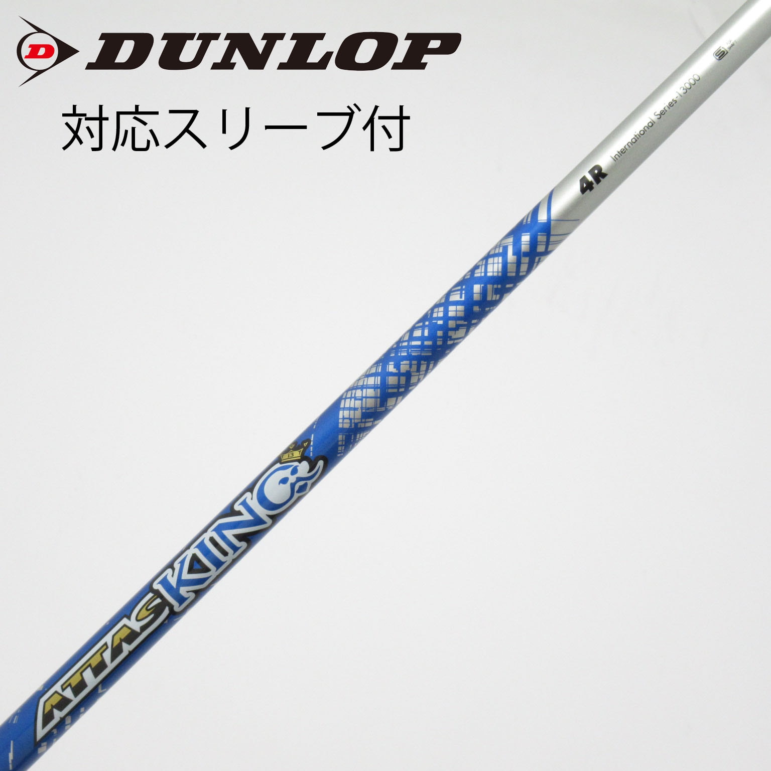 中古】ATTAS(アッタス) シャフト・スリーブ (USTマミヤ) 通販｜GDO中古