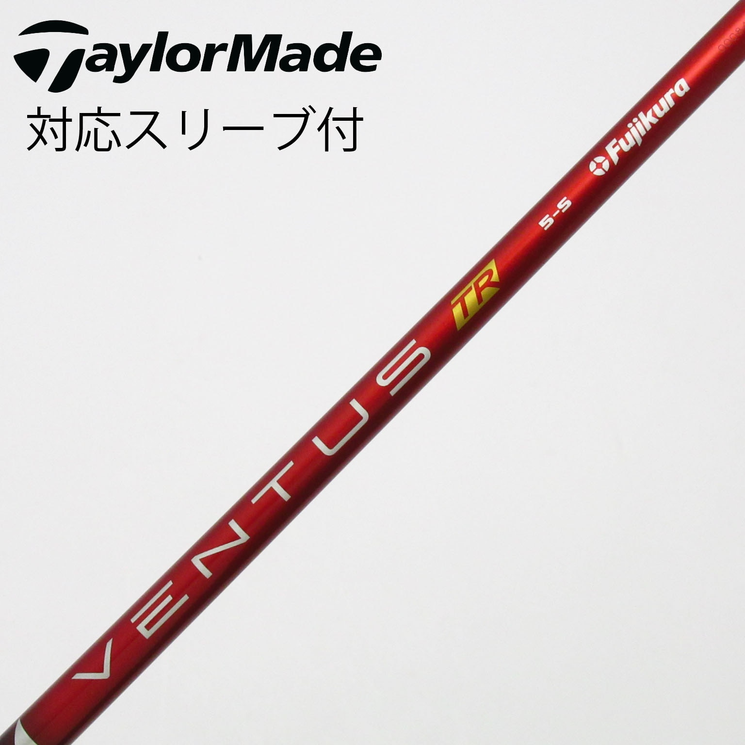 中古】VENTUS TR RED(VELOCOREあり) フェアウェイウッド用_スリーブ付