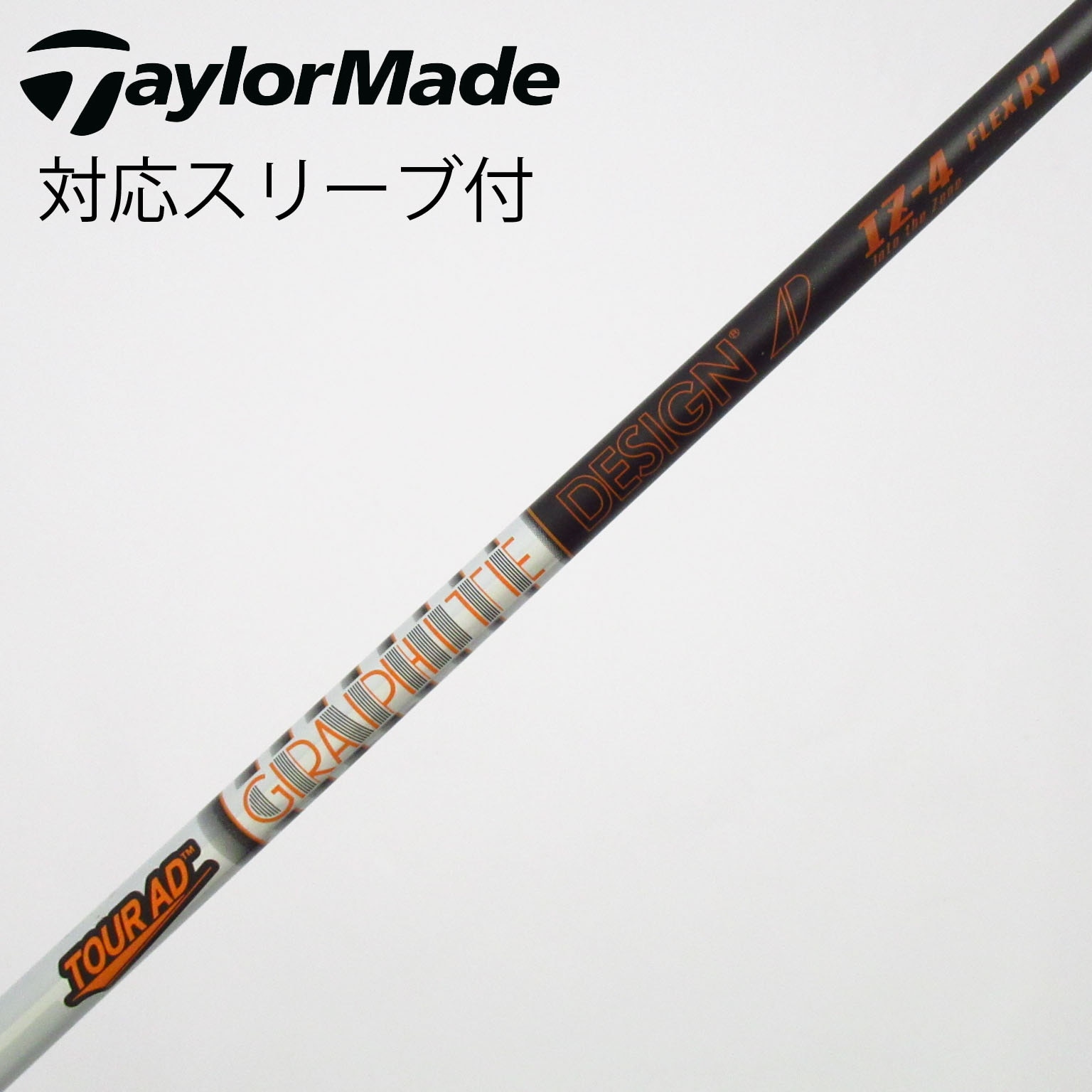 中古】Tour AD シャフト・スリーブ (グラファイトデザイン) 通販｜GDO