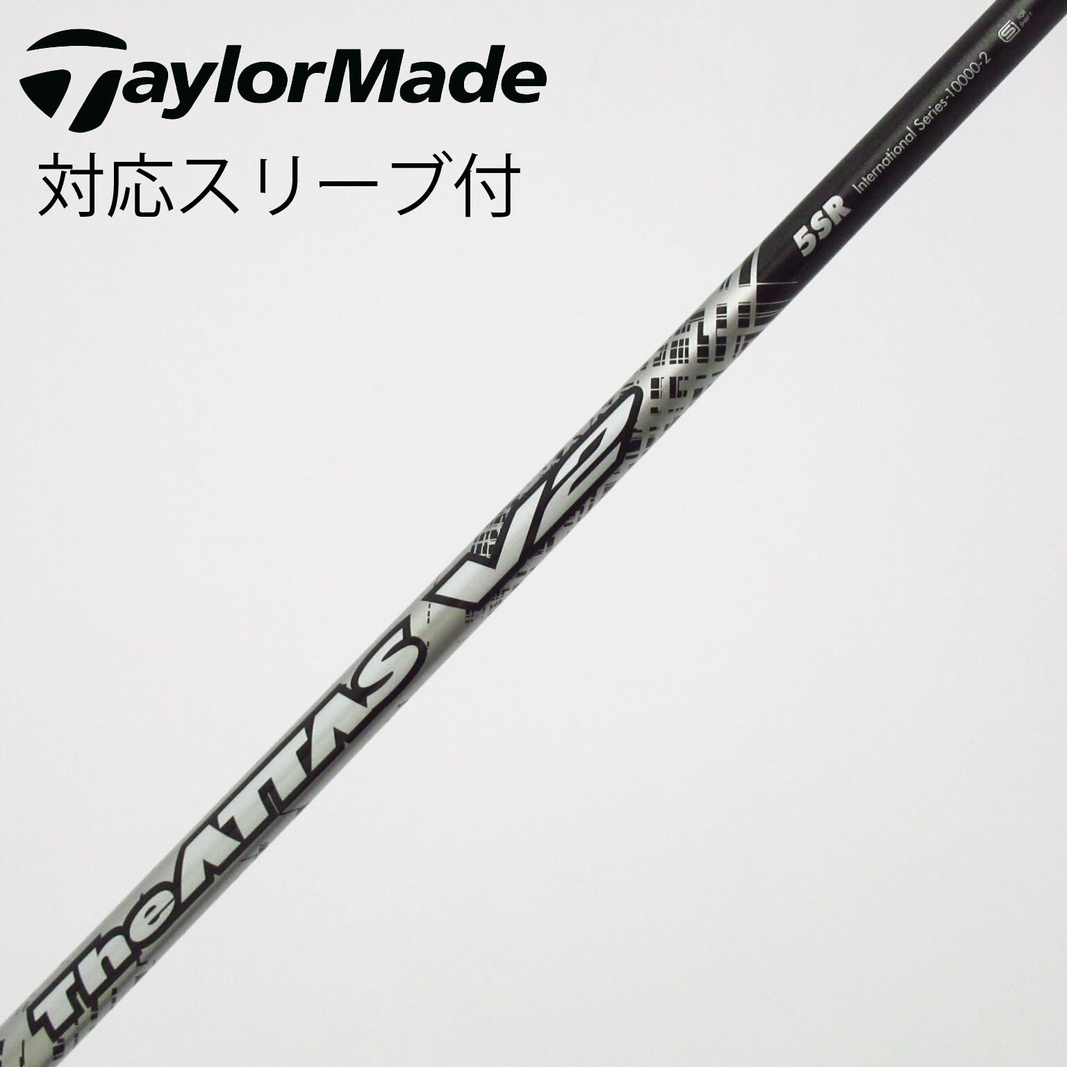 中古】ATTAS(アッタス) シャフト・スリーブ (USTマミヤ) 通販｜GDO中古