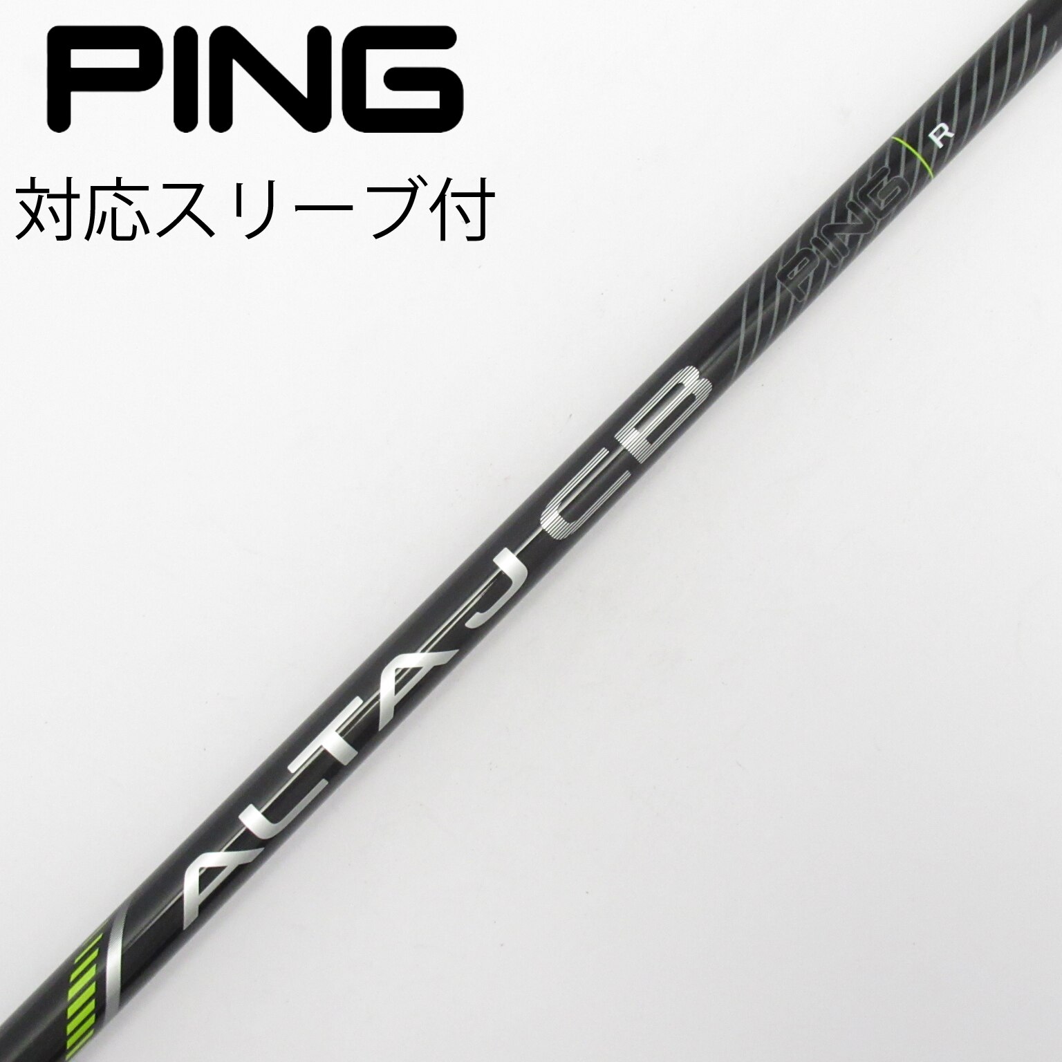 中古】純正シャフト ドライバー用_スリーブ付 ALTA J CB BLACK R C