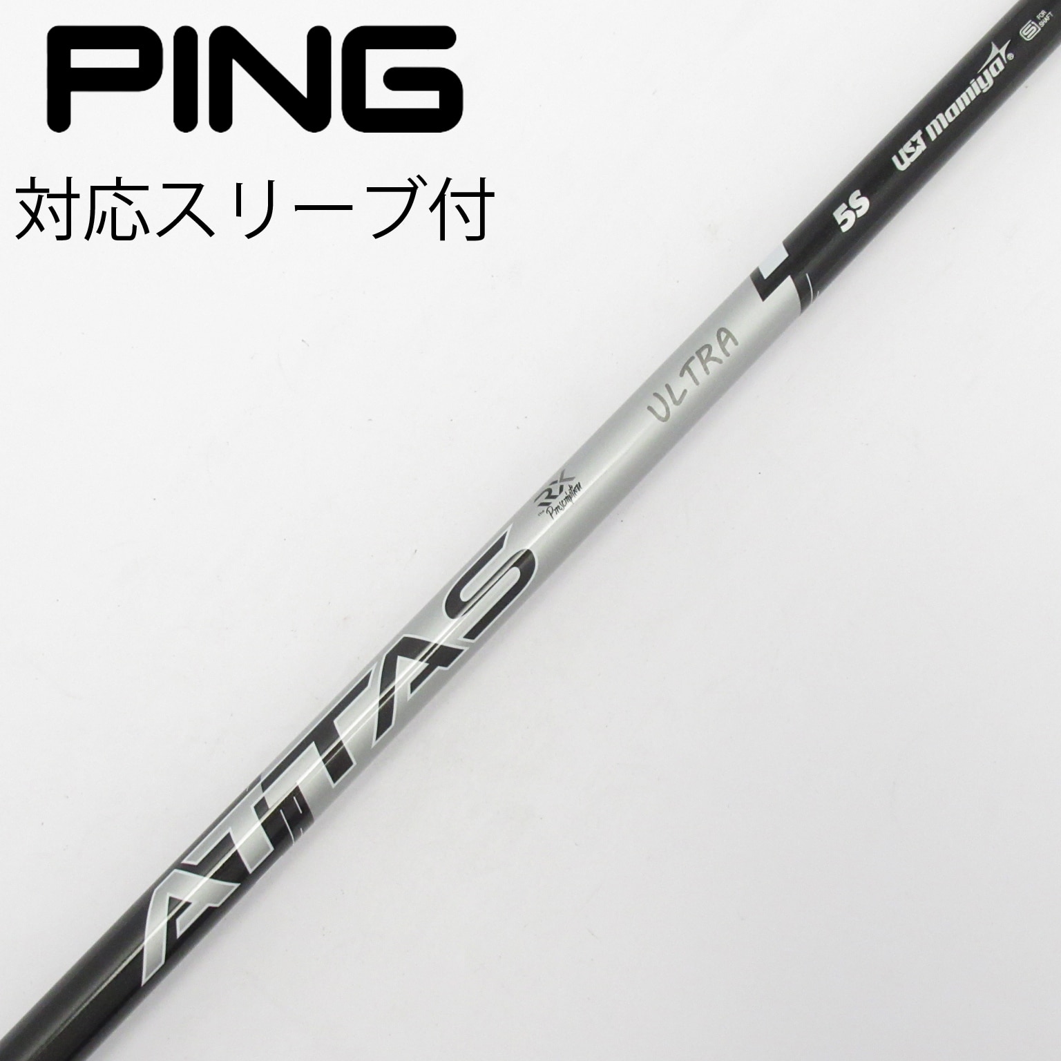 中古】ATTAS RX ULTRA BLACK ドライバー用_スリーブ付 ATTAS RX ULTRA