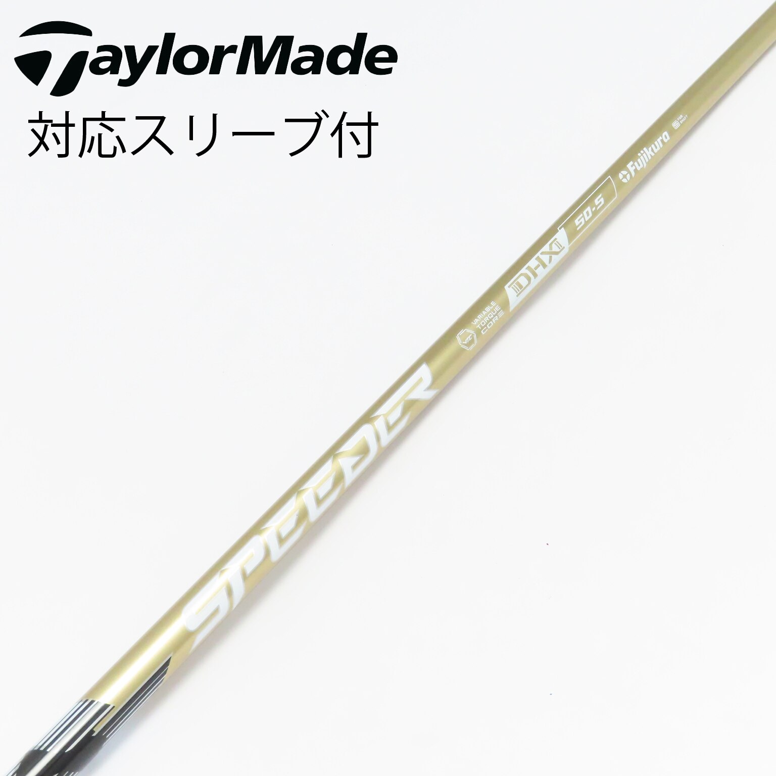 SPEEDER NX GOLD 50(S)BSブリジストンスリーブ付未使用品 中古】SPEEDER NX GOLD ドライバー用_スリーブ付 SPEEDER NX GOLD 50