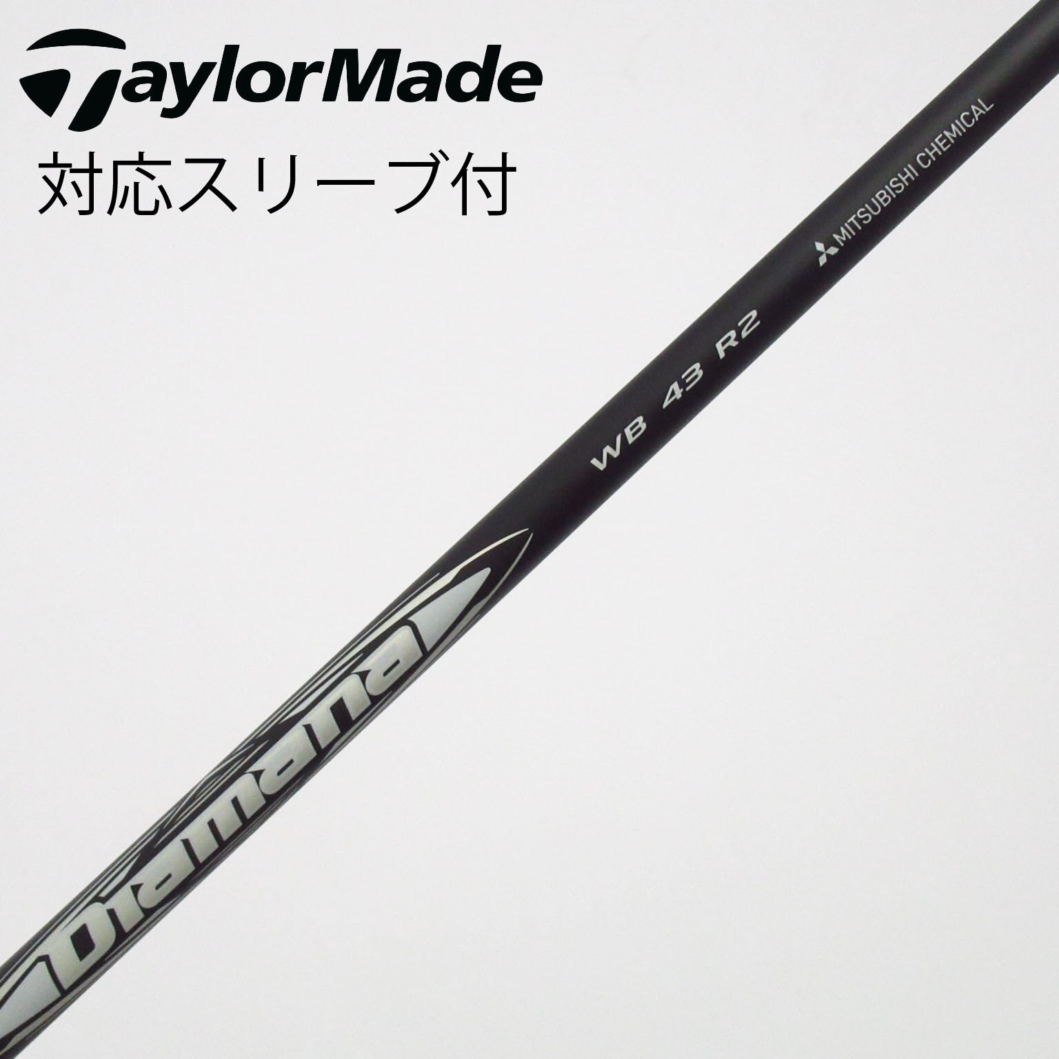 中古】Diamana WB ドライバー用_スリーブ付 Diamana WB 43 R2 C