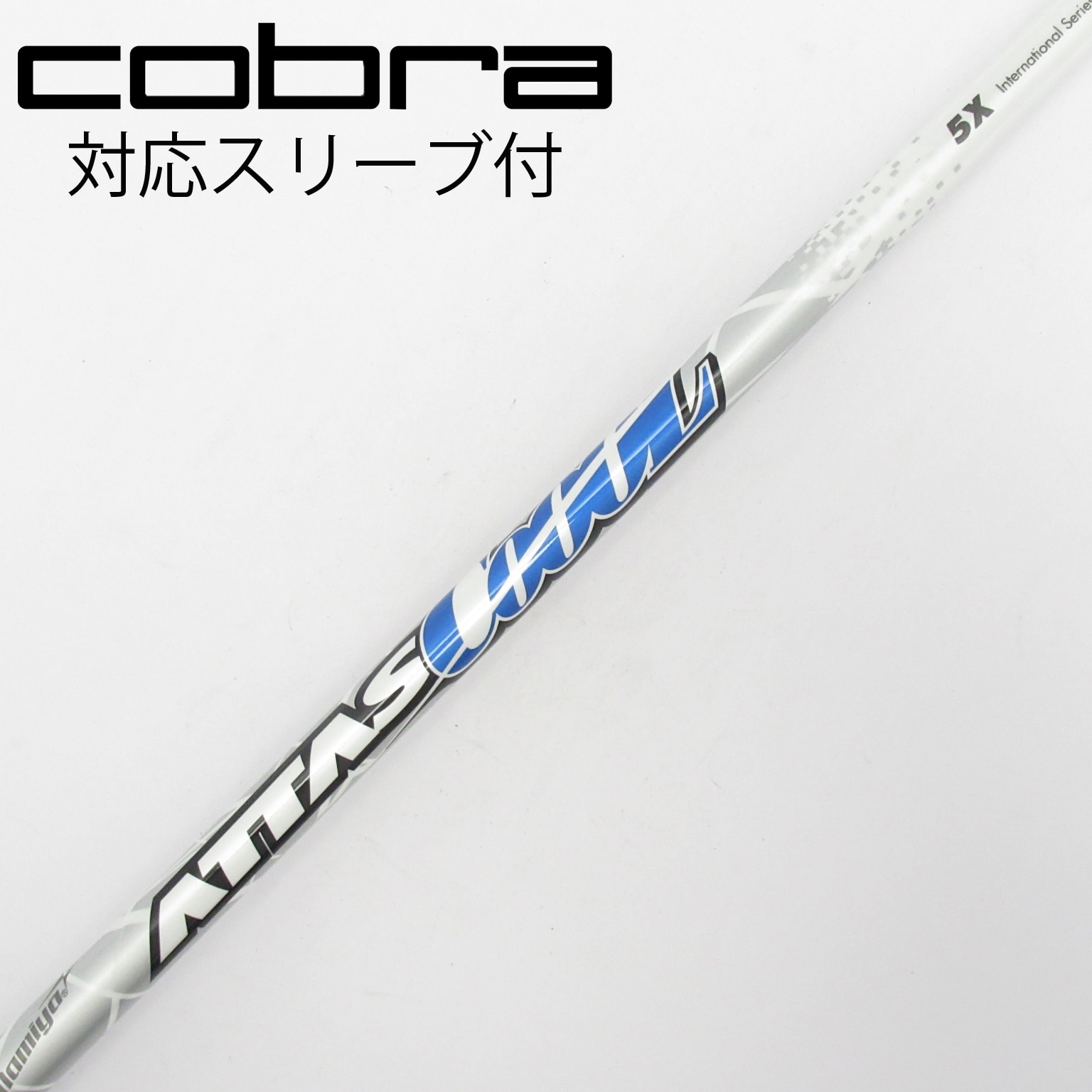 中古】ATTAS(アッタス) シャフト・スリーブ (USTマミヤ) 通販｜GDO中古