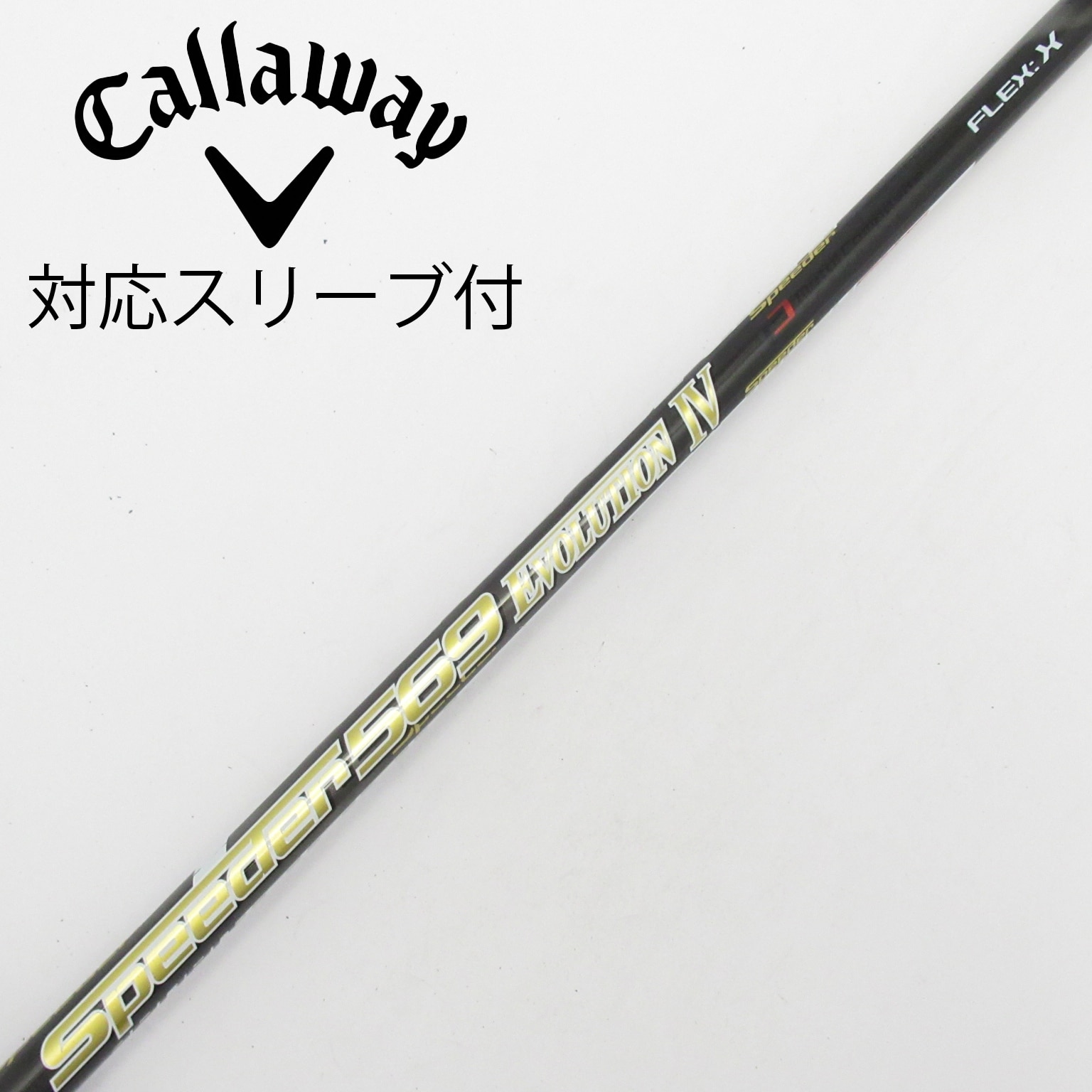 中古】Speeder EVOLUTION IV ドライバー用_スリーブ付 Speeder 569