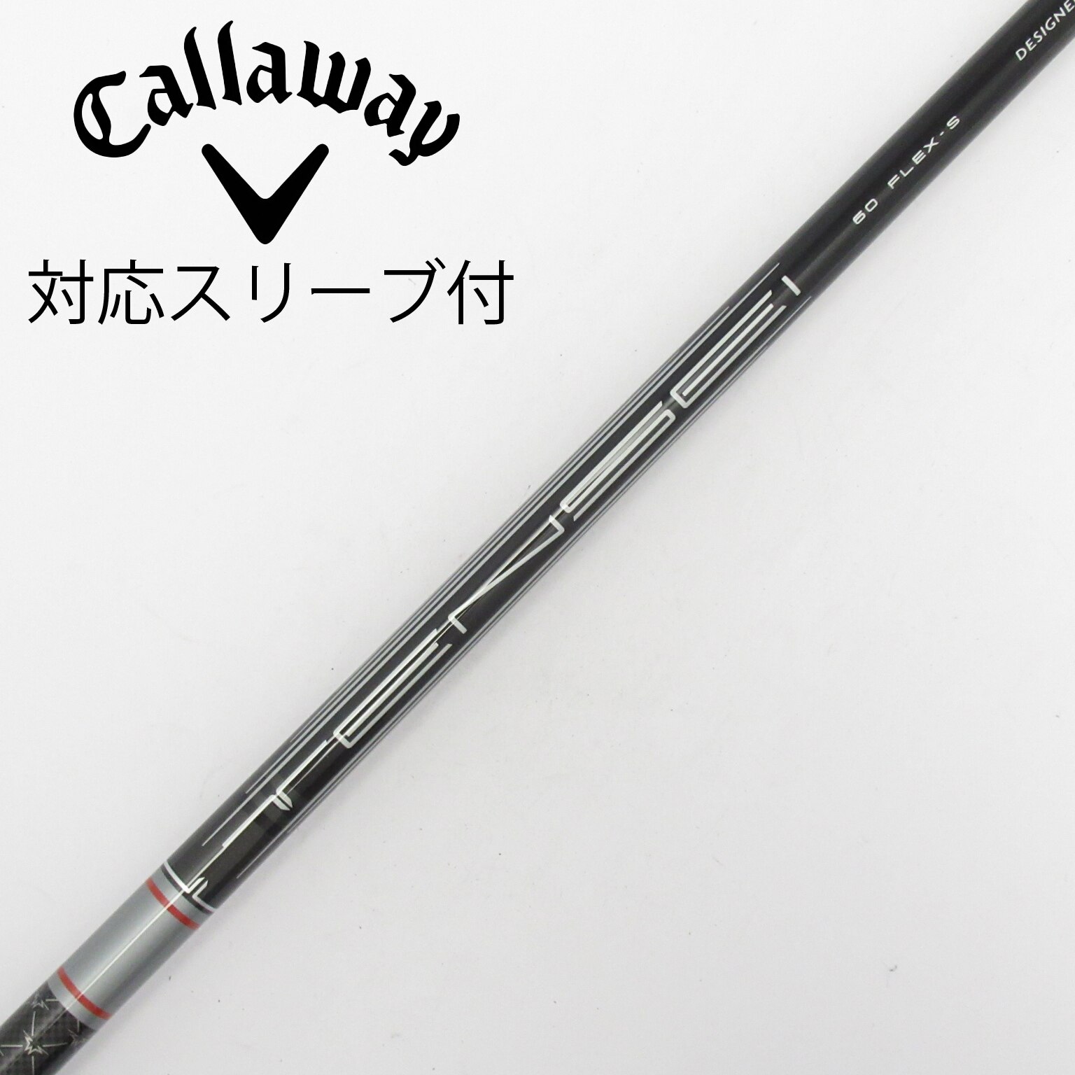 TENSEI GRAY 60 for Callaway S シャフト 中古】純正シャフト ドライバー用_スリーブ付 TENSEI GRAY 60 for