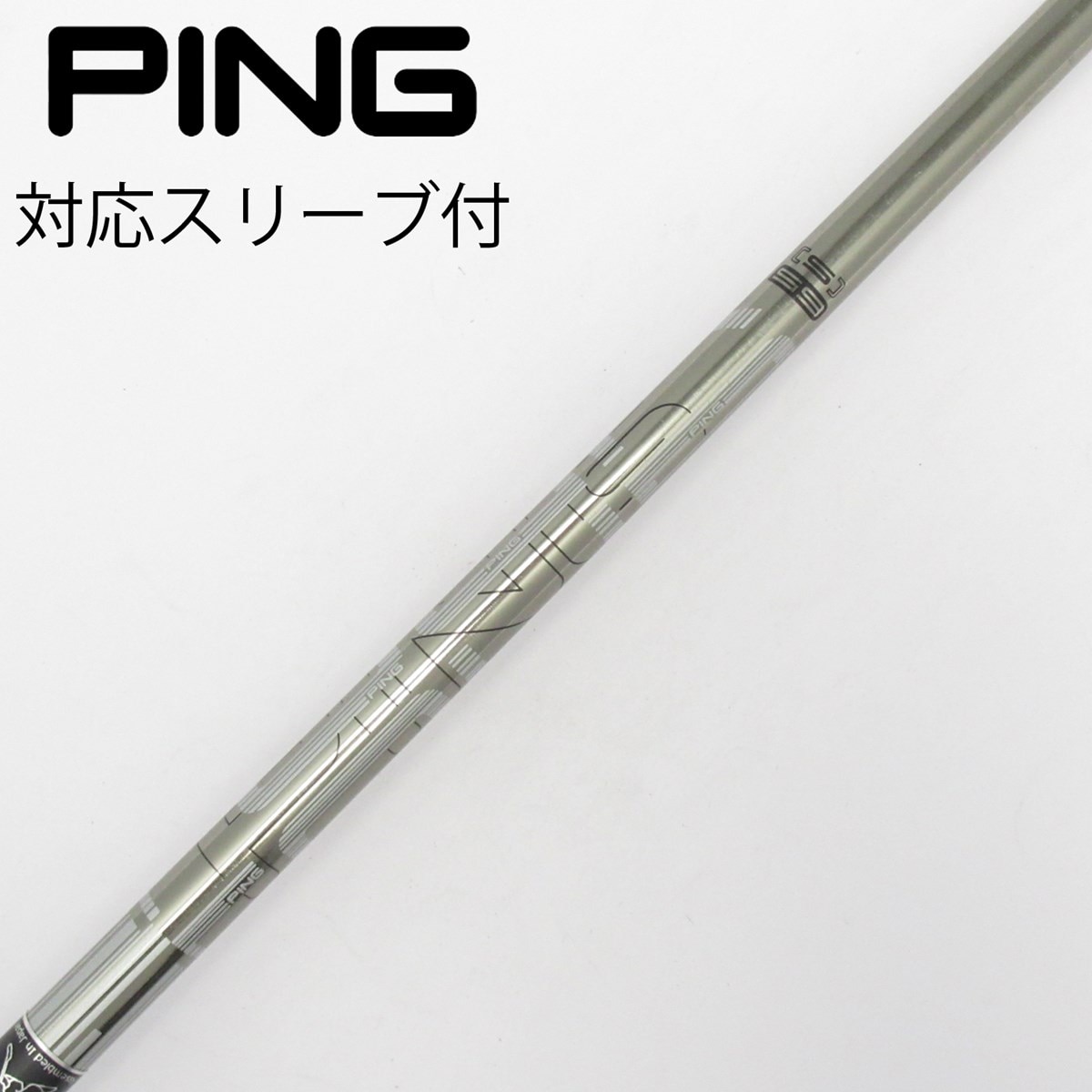 中古】ピン 純正シャフト ドライバー用_スリーブ付 PING TOUR 173-65 S