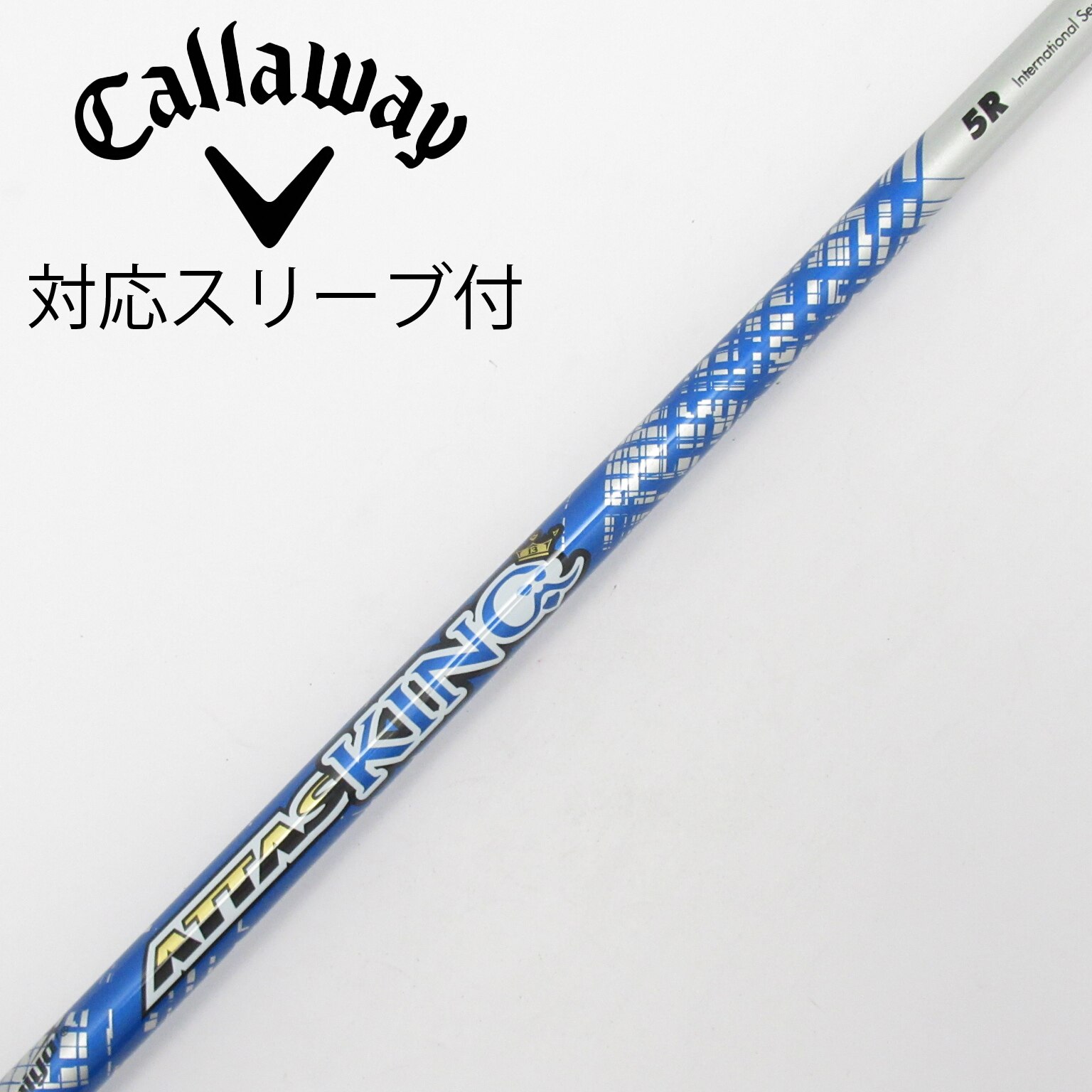 中古】ATTAS KING ドライバー用_スリーブ付 ATTAS KING 5 R CD