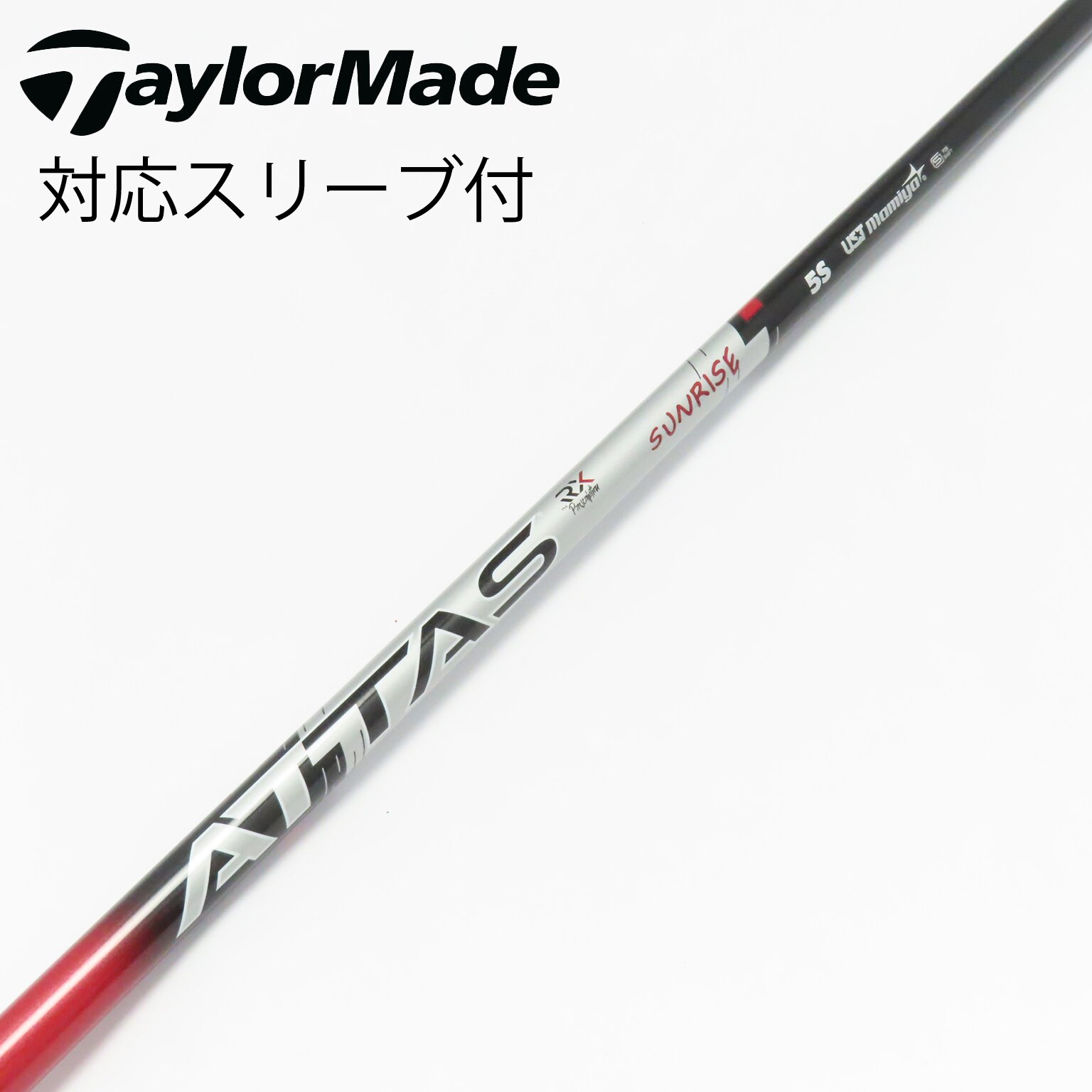 中古】ATTAS(アッタス) シャフト・スリーブ (USTマミヤ) 通販｜GDO中古