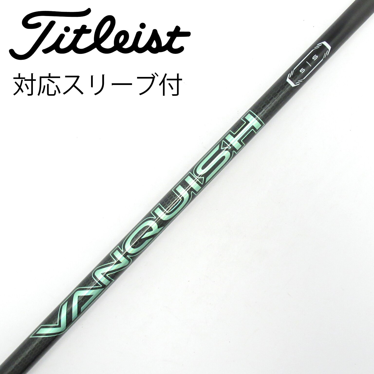 中古】VANQUISH VV ドライバー用_スリーブ付 VANQUISH VV 5 S B