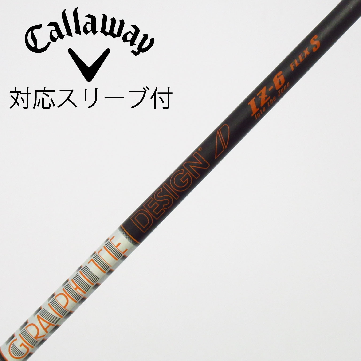 中古】Tour AD IZ シャフト・スリーブ (グラファイトデザイン) Tour AD