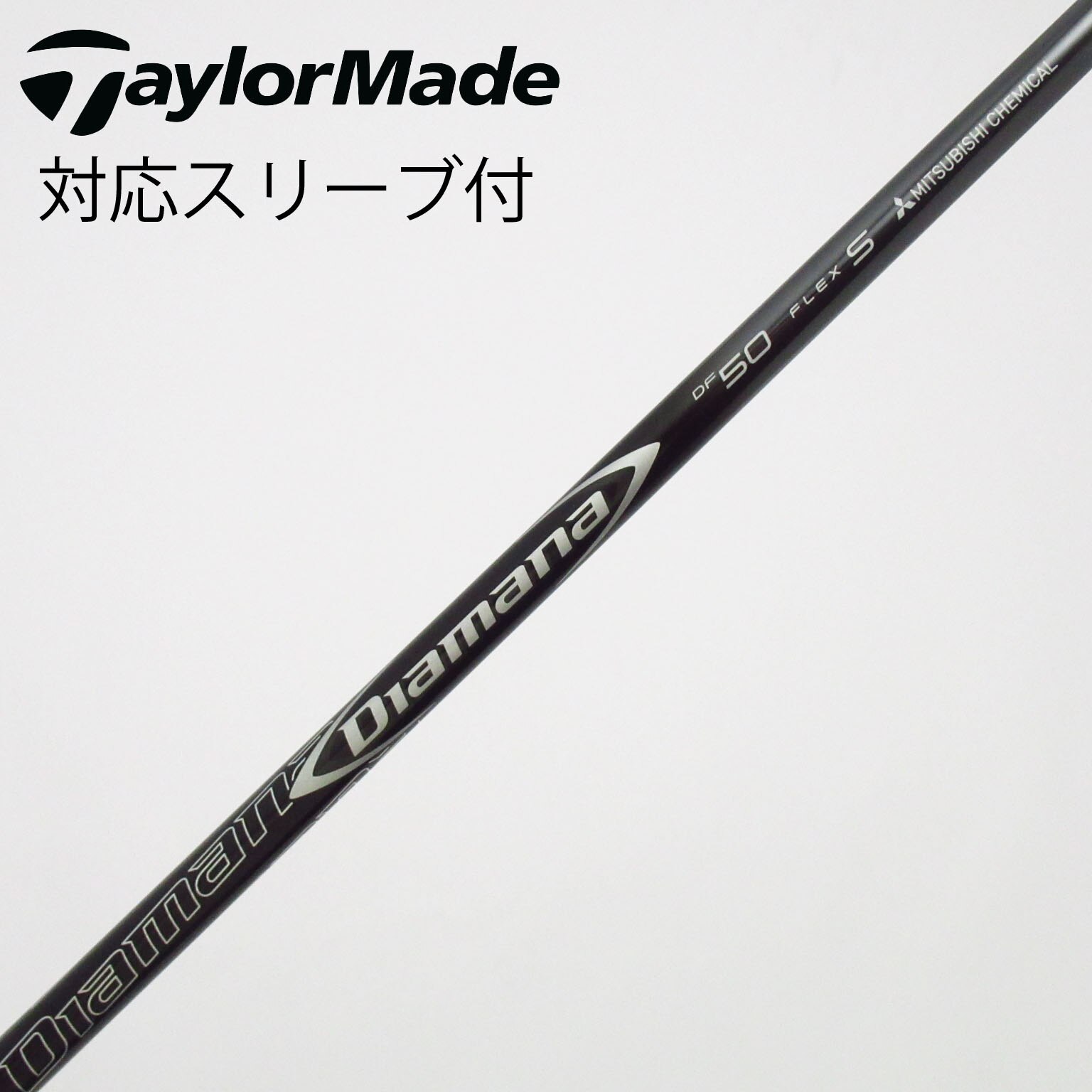 中古】Diamana DF ドライバー用_スリーブ付 Diamana DF 50 S C