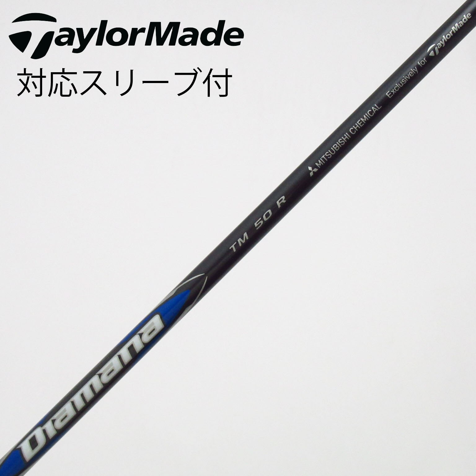 中古】テーラーメイド 純正シャフト フェアウェイウッド用_スリーブ付